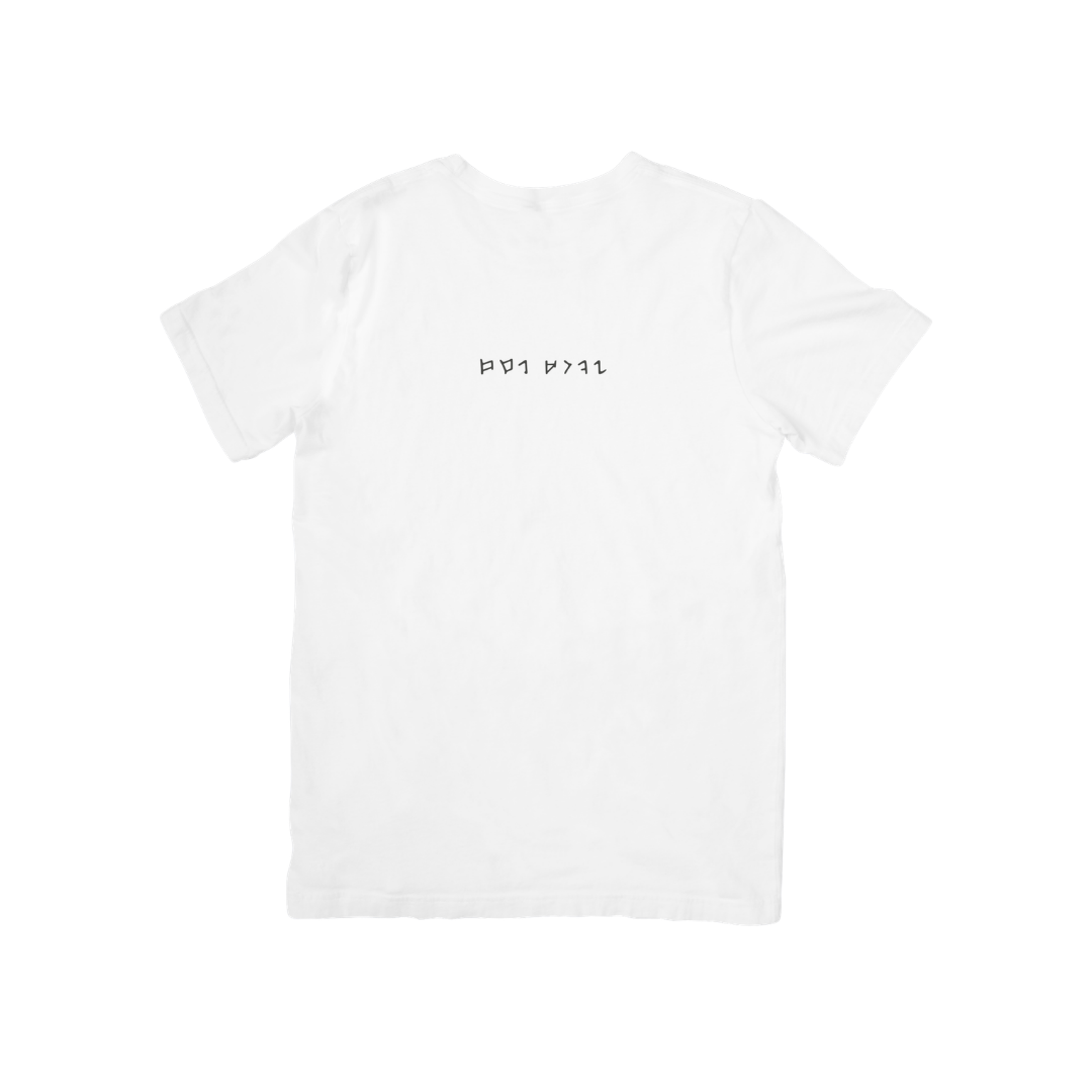 Royal Phoenician Capital T-Shirt for Kids- COMING SOON