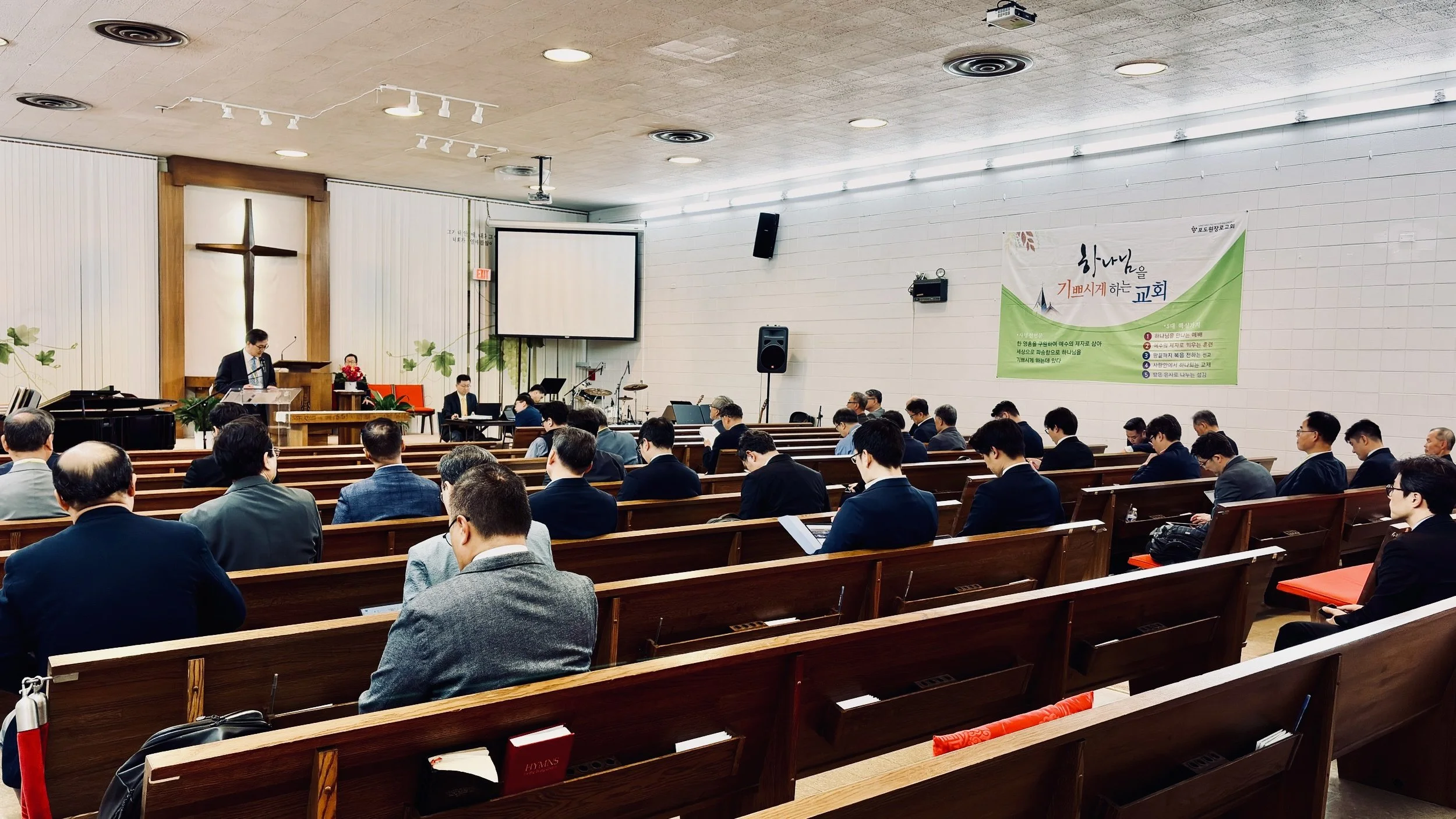 presbytery.jpeg