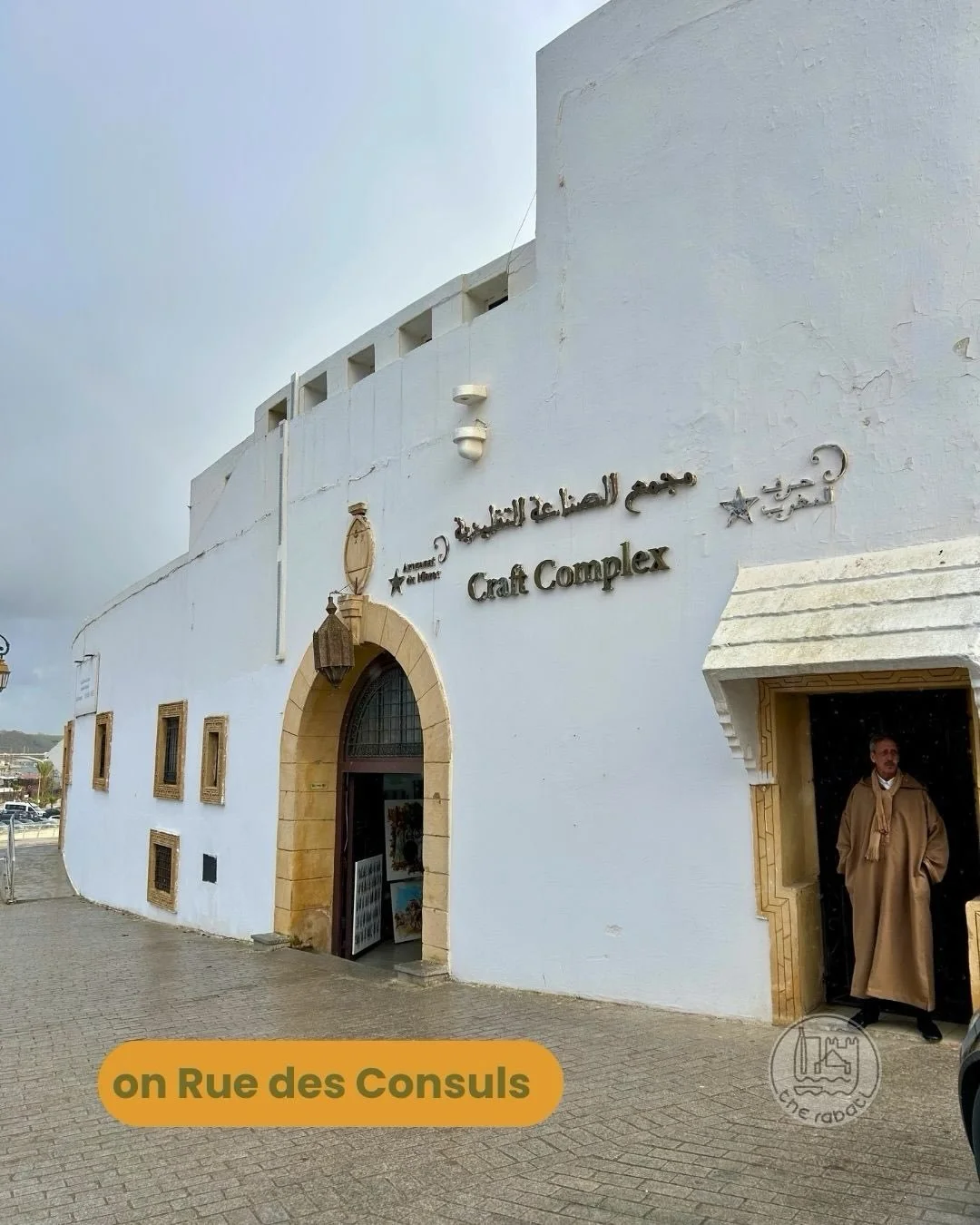 While the bright colors and high energy of Rue des Consuls draws most of the crowds, the Craft Complex (Ensemble Artisanal) sits in total contrast. It is very quiet inside, and for some reason, this space is often skipped over. 

Unique Work: It is a