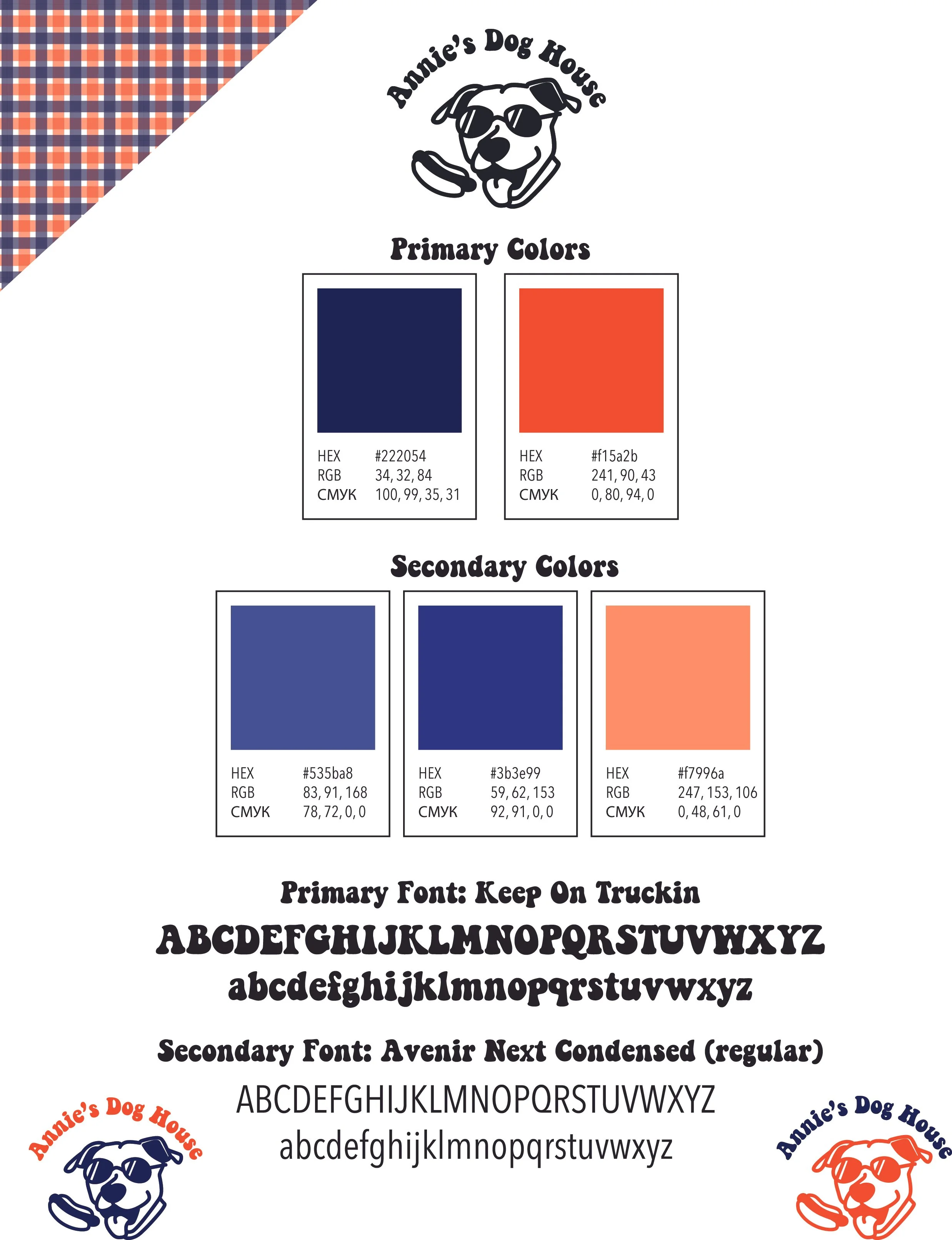 AnniesDogHouseColorsAndFonts.jpg