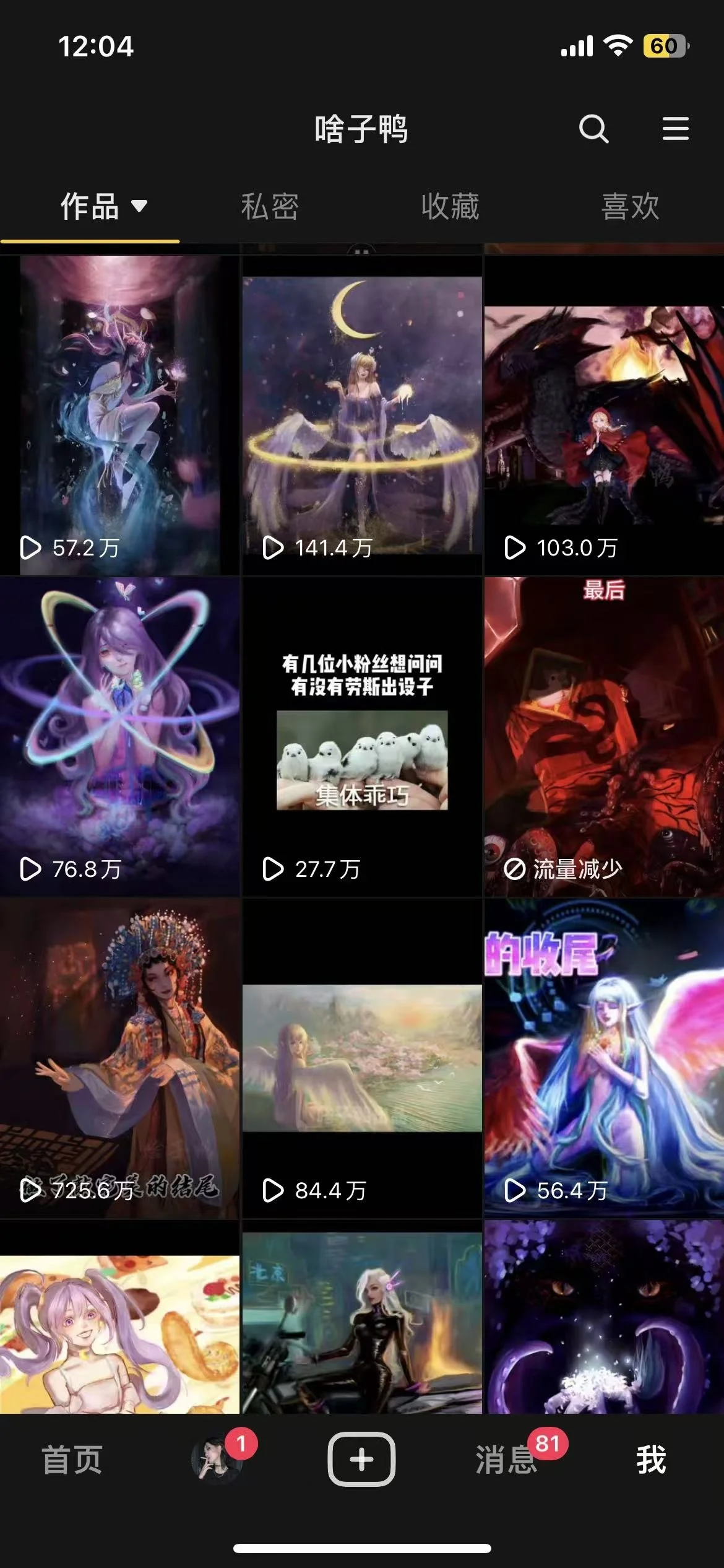 Weixin Image_20260422124048_309_95.jpg