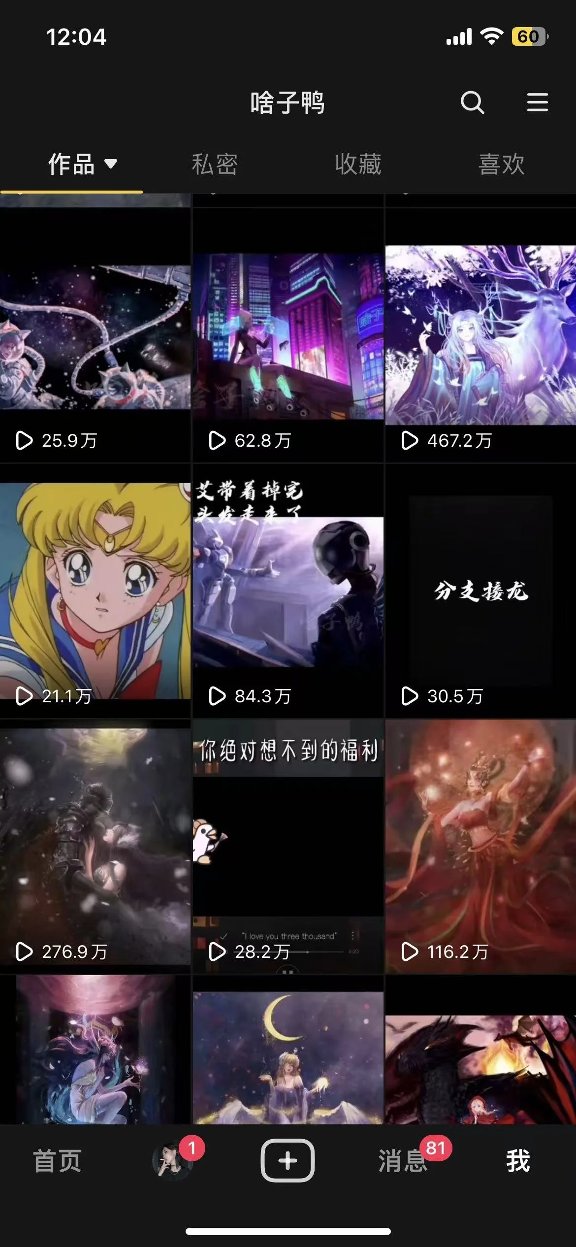 Weixin Image_20260422124046_308_95.jpg