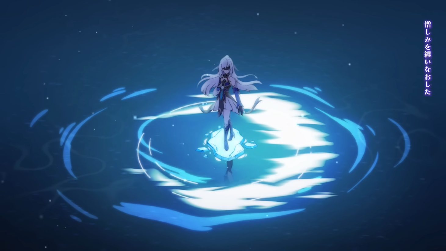 An animated character with long white hair, dressed in a detailed outfit, stands on a floating ice fragment in a glowing, swirling blue water scene at night. There are Japanese subtitles on the right side of the image.