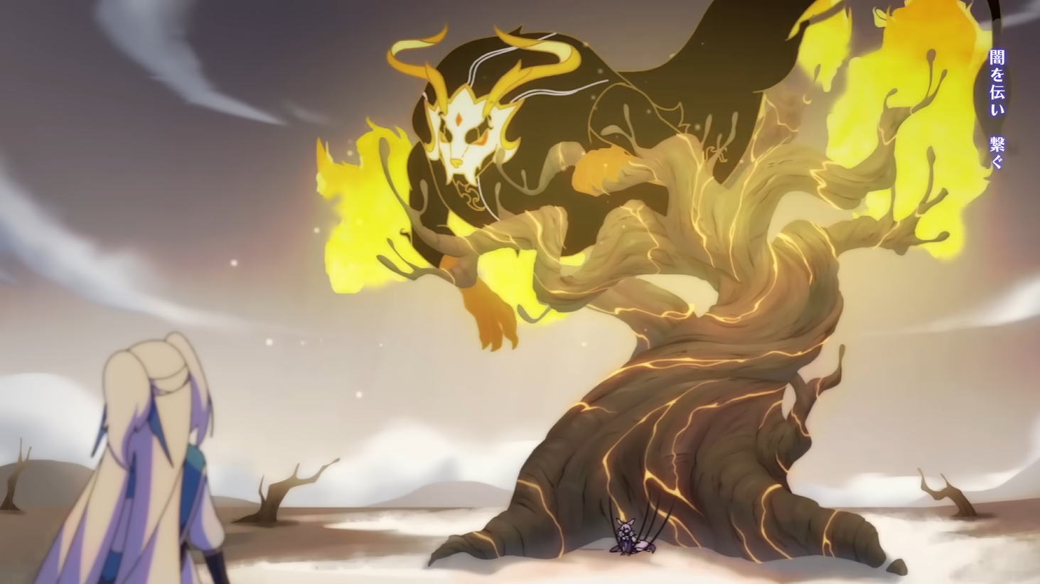 A fantasy scene with a large, fiery, dragon-like creature with a mask face, glowing yellow flames, and twisting branches in a barren landscape, with a character watching in the foreground.