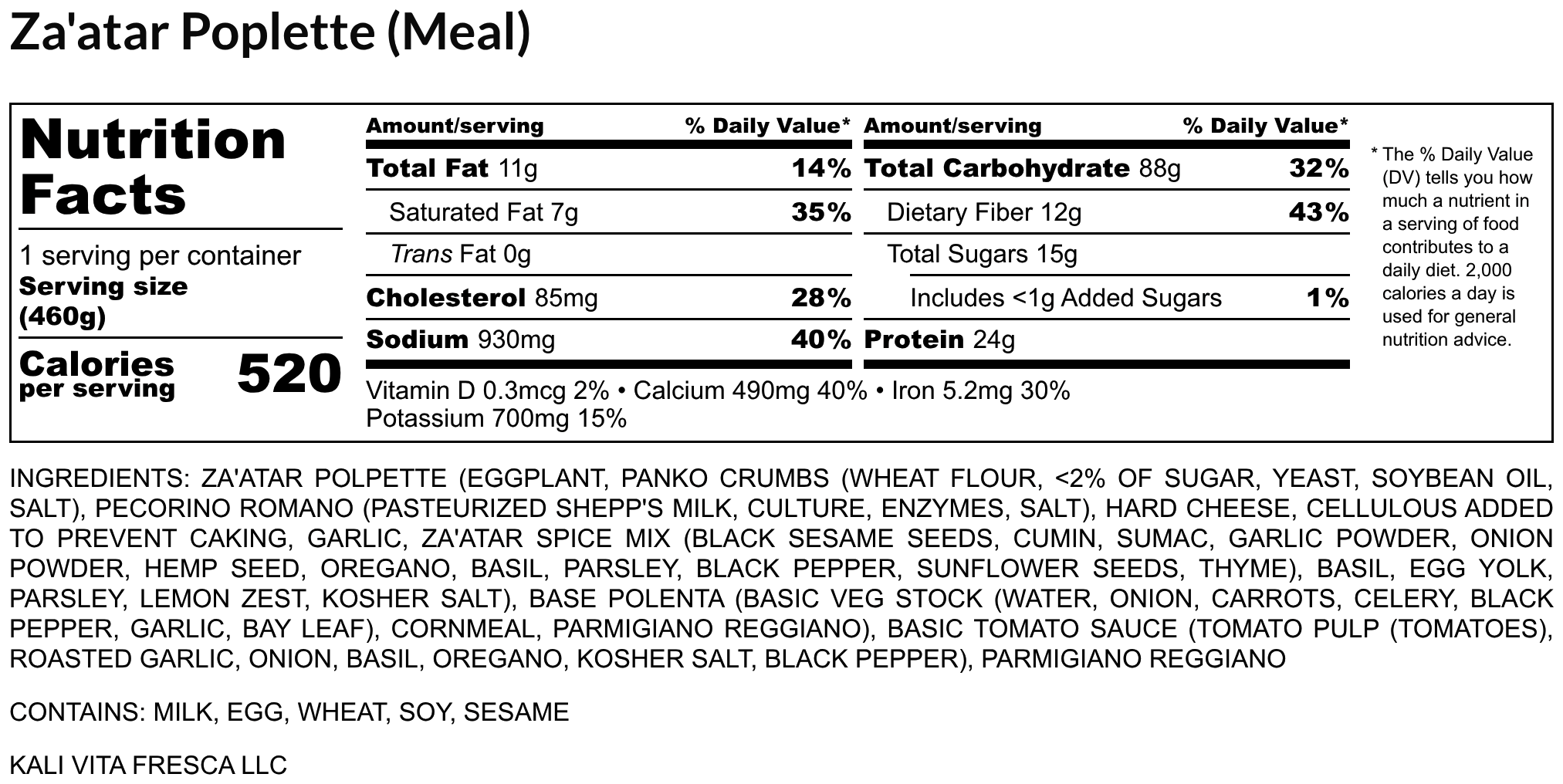 Za_atar Poplette (Meal) - Nutrition Label.png