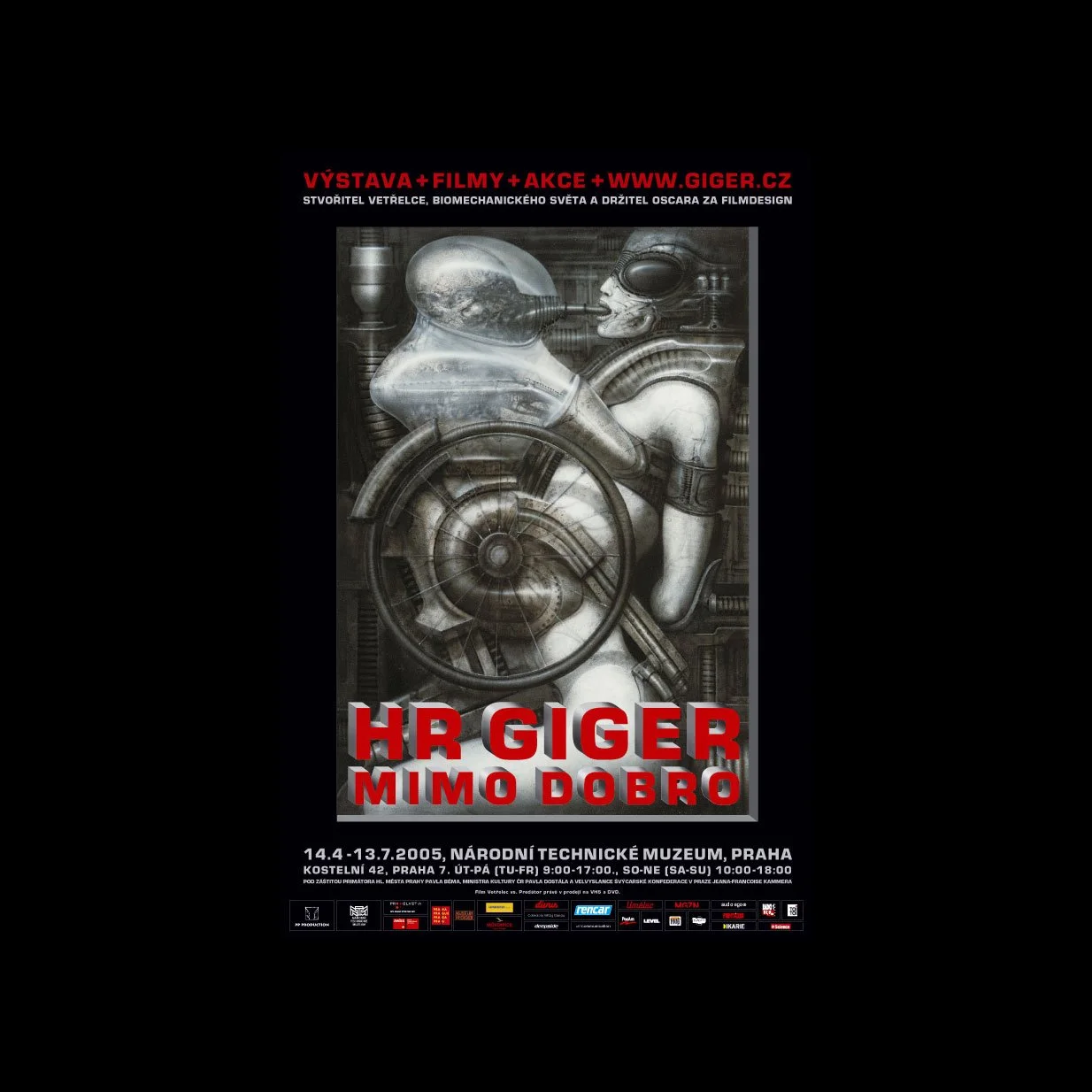Posters — Store 2 — HR Giger Museum