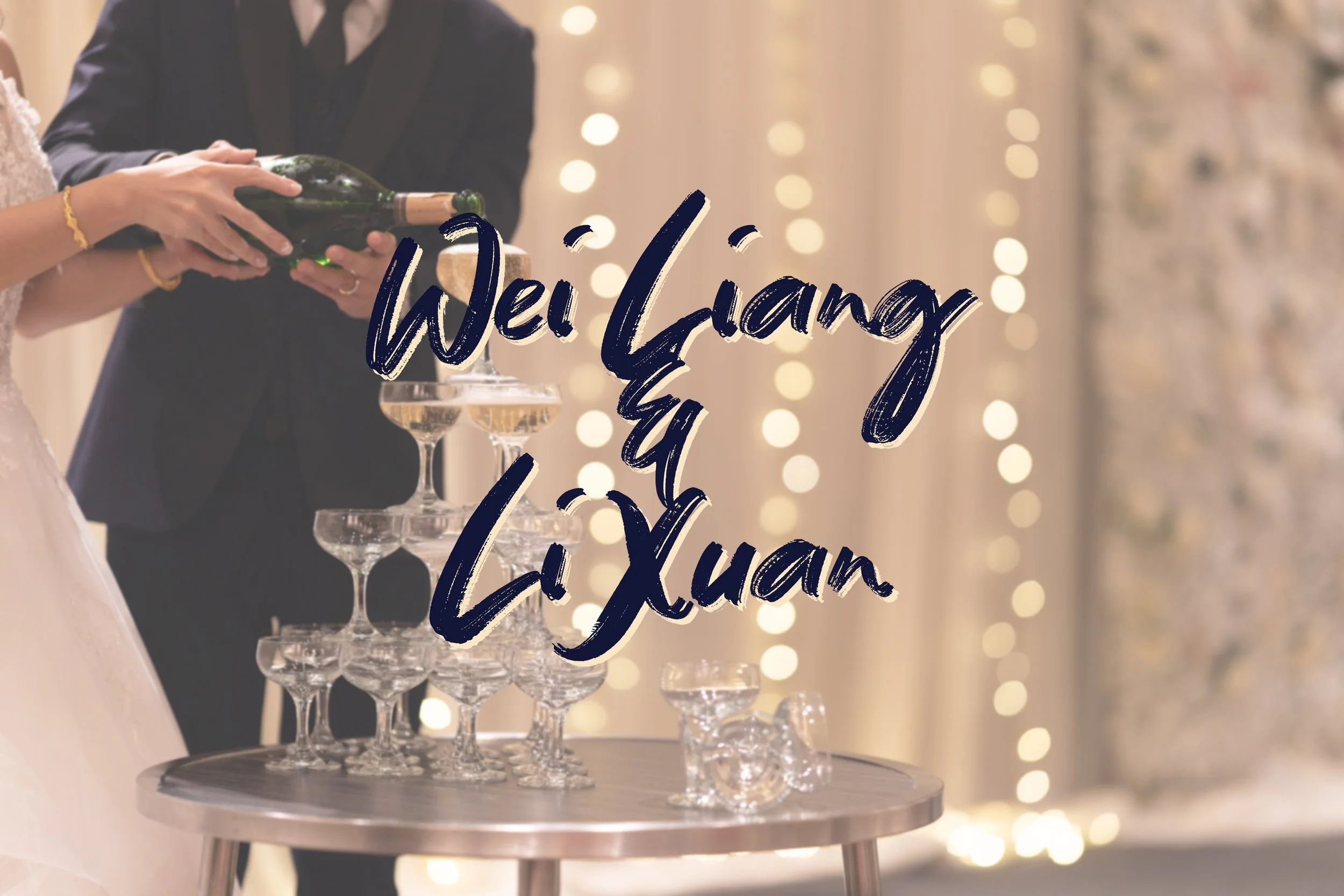A wedding celebration scene with people pouring champagne into a tower of glasses, and decorative lights in the background. Text overlay reads 'Wei Liang & Li Xuan'.