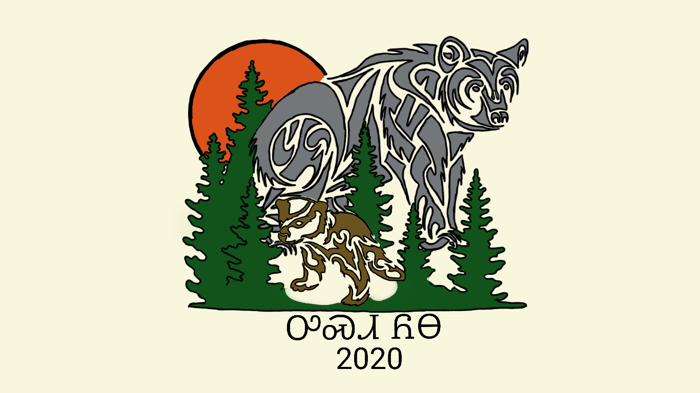 An illustration of a bear and a cub, with a red sun and pine trees in the background, and the text 'Oregon 2020' at the bottom.