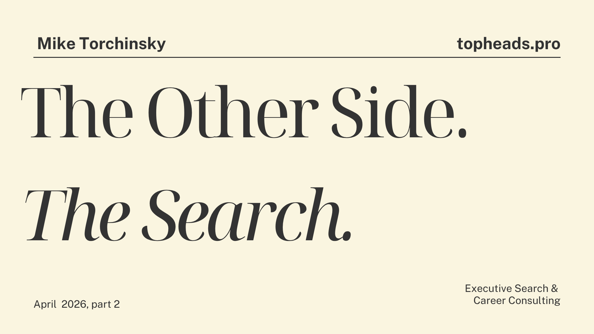 The Other Side. The Search.