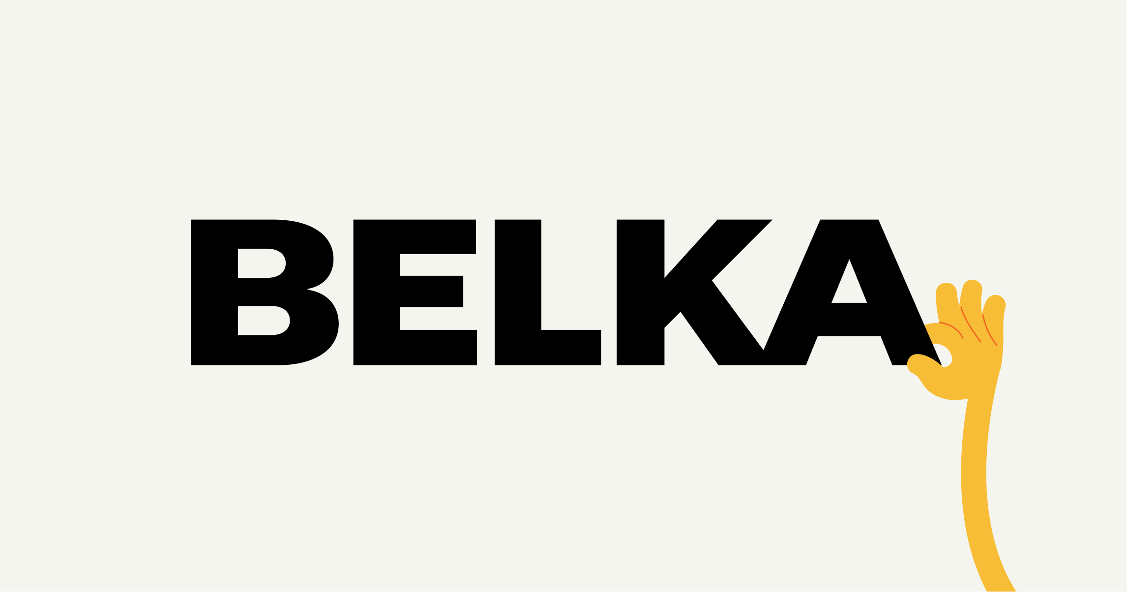 belka-logo.png