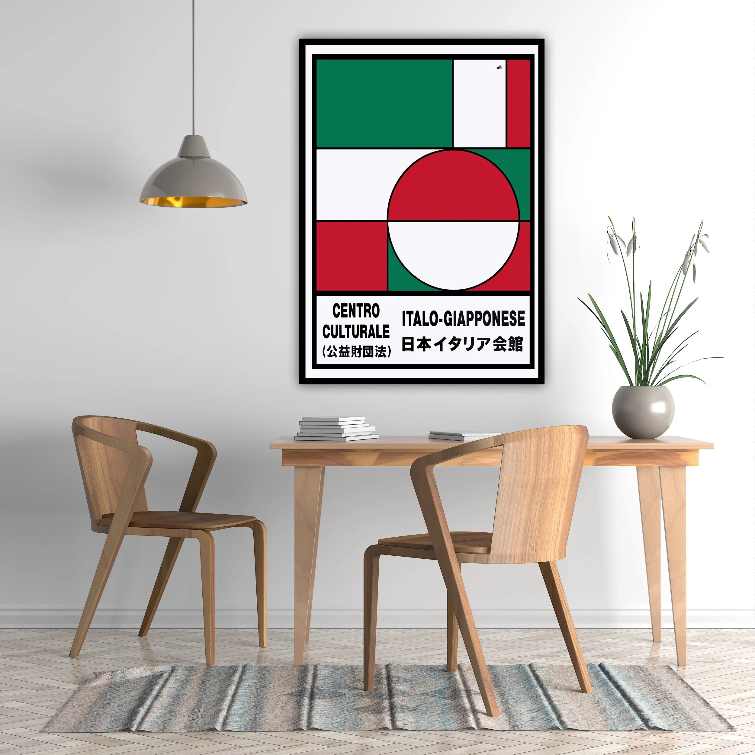 Interior view Centro Culturale Italian Japanese street poster print by CAPSIZE