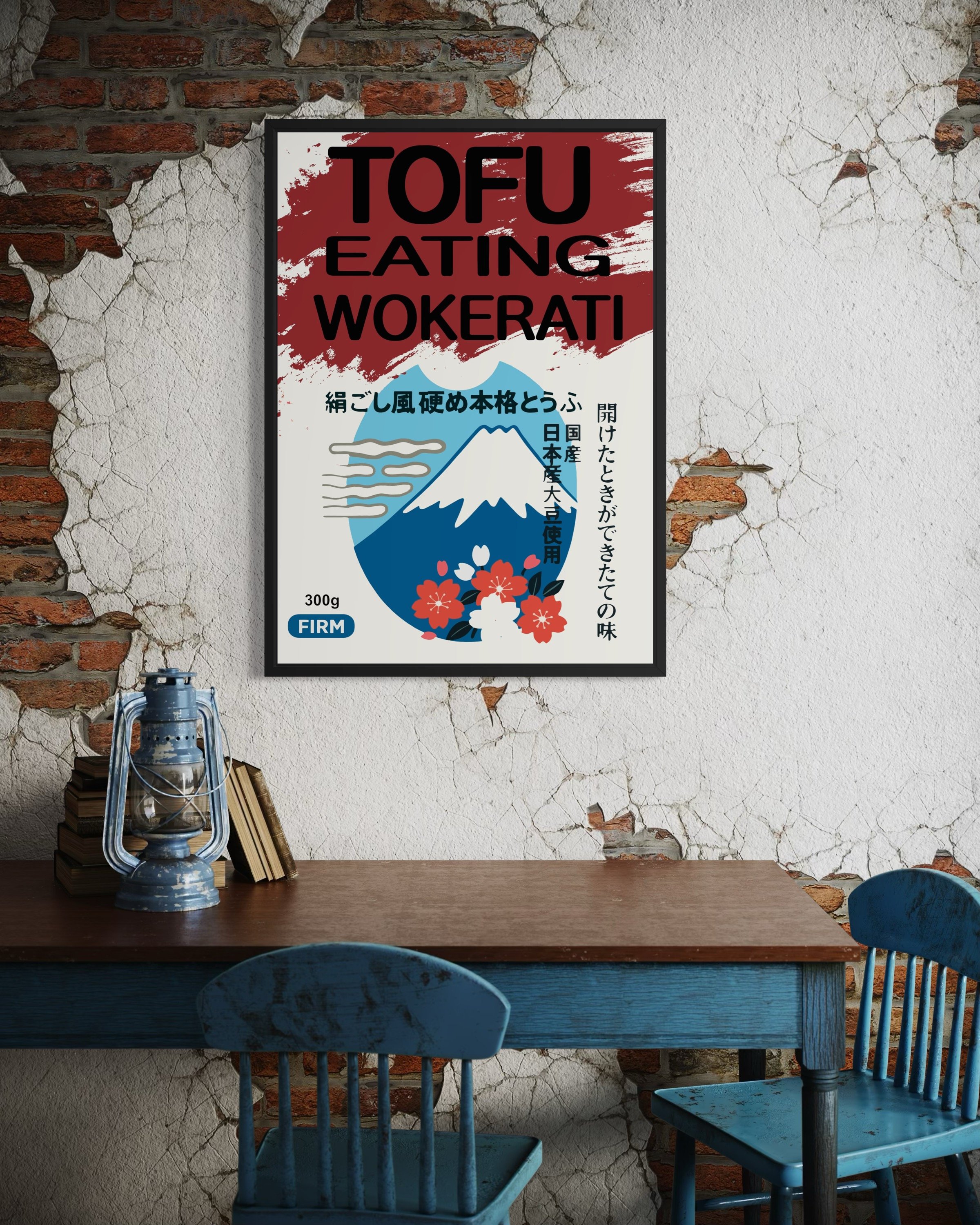 Tofu Eating Wokerati satirical poster print by CAPSIZE (framed wall art mockup)