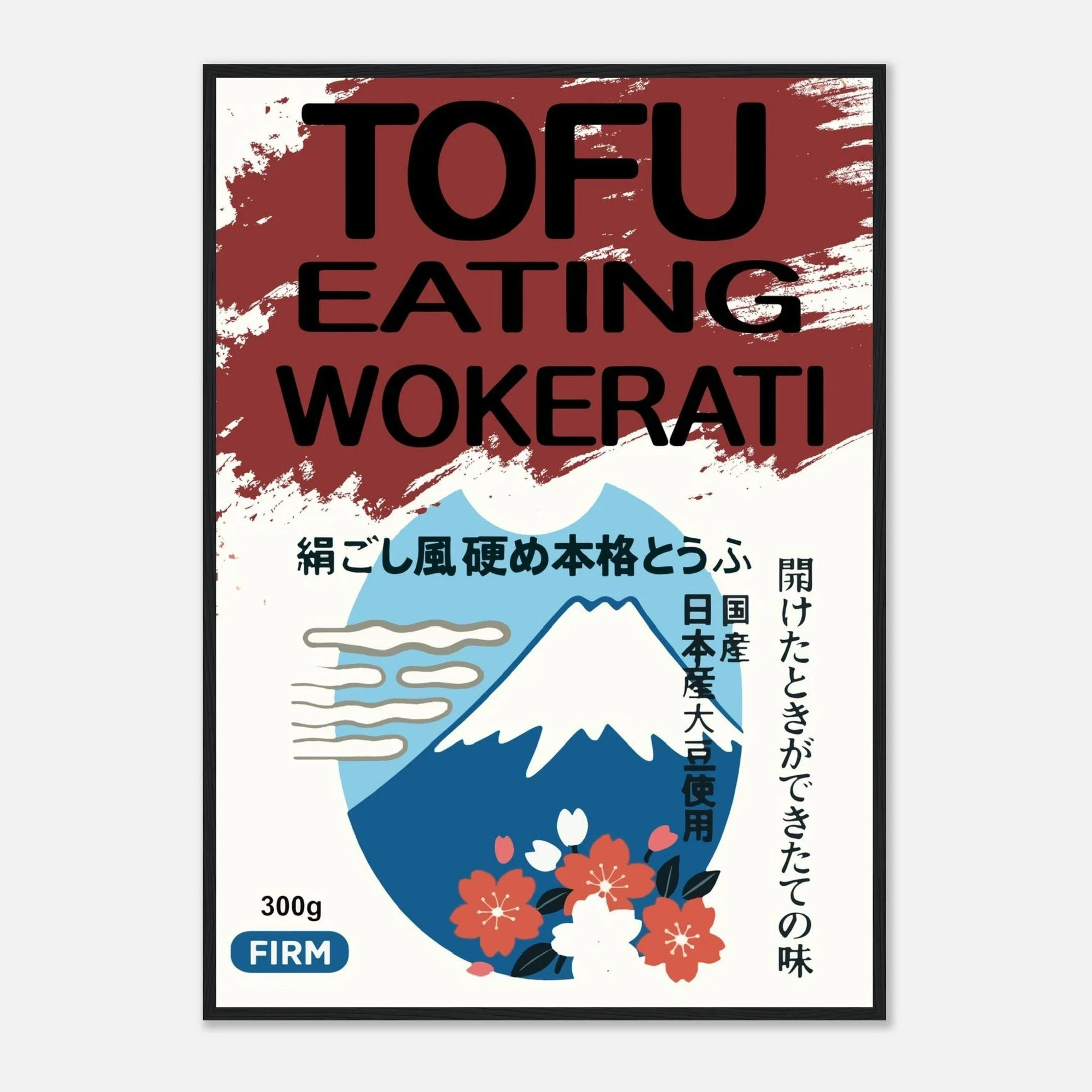 Tofu Eating Wokerati