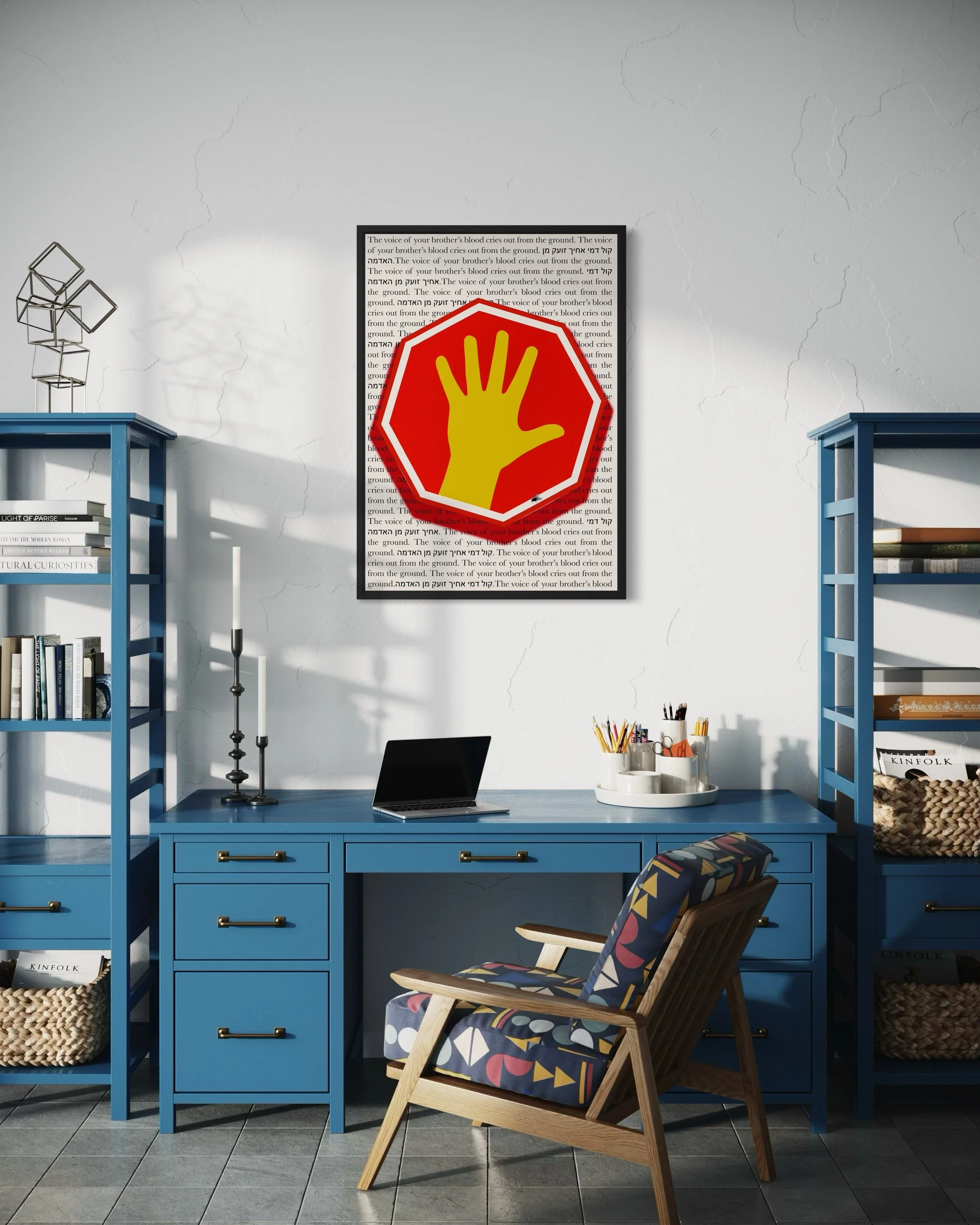 Interior photo showing Brothers Blood Palestine solidarity protest poster print on the wall by CAPSIZE