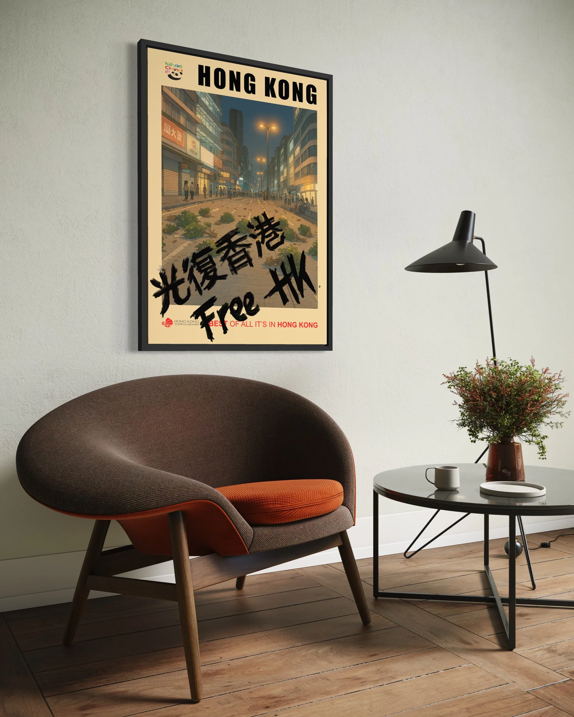 Interior photo showing Free Hong Kong 2 protest poster print on the wall by CAPSIZE