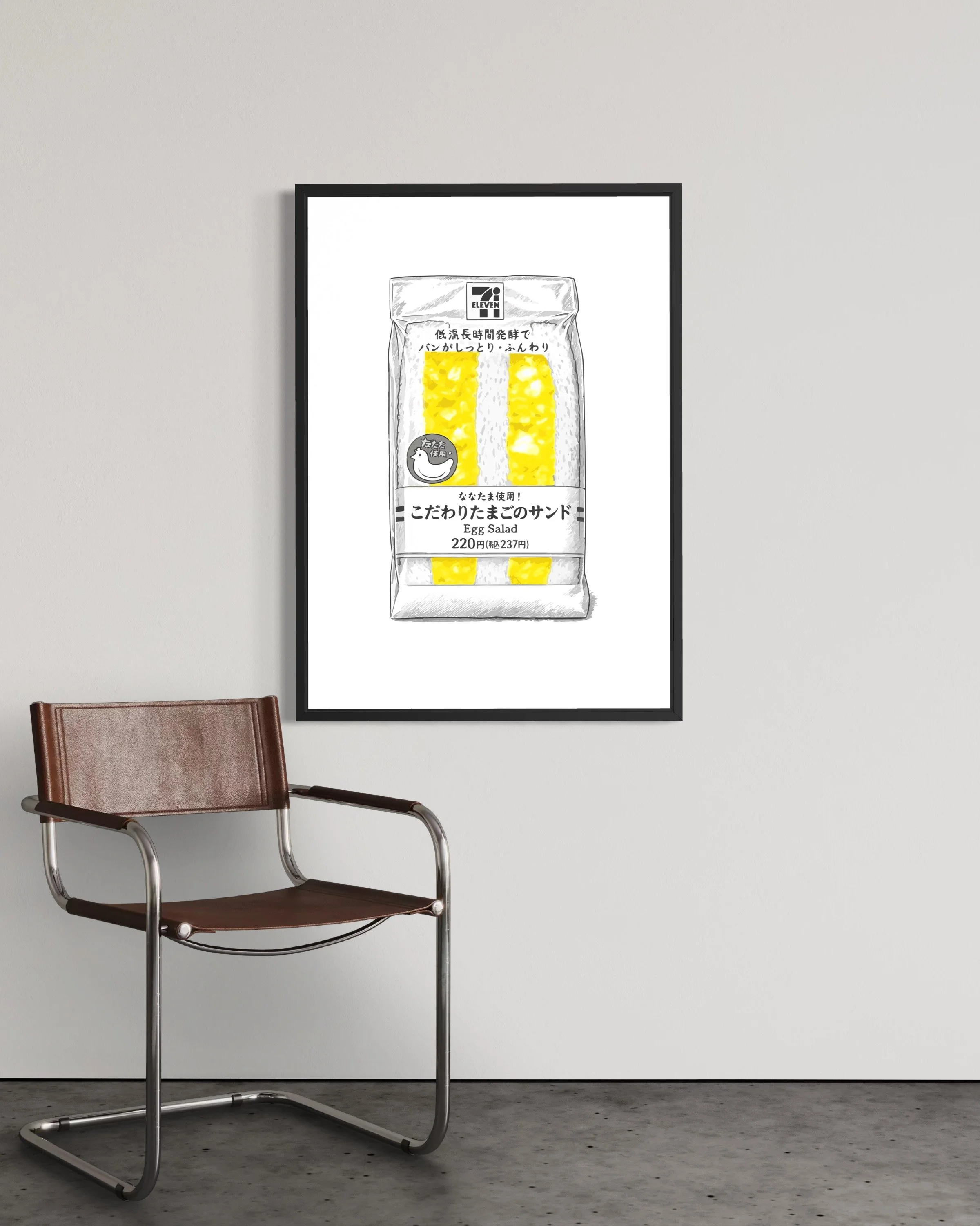 Interior photo showing Egg Salad Japan Fun poster print on the wall by CAPSIZE