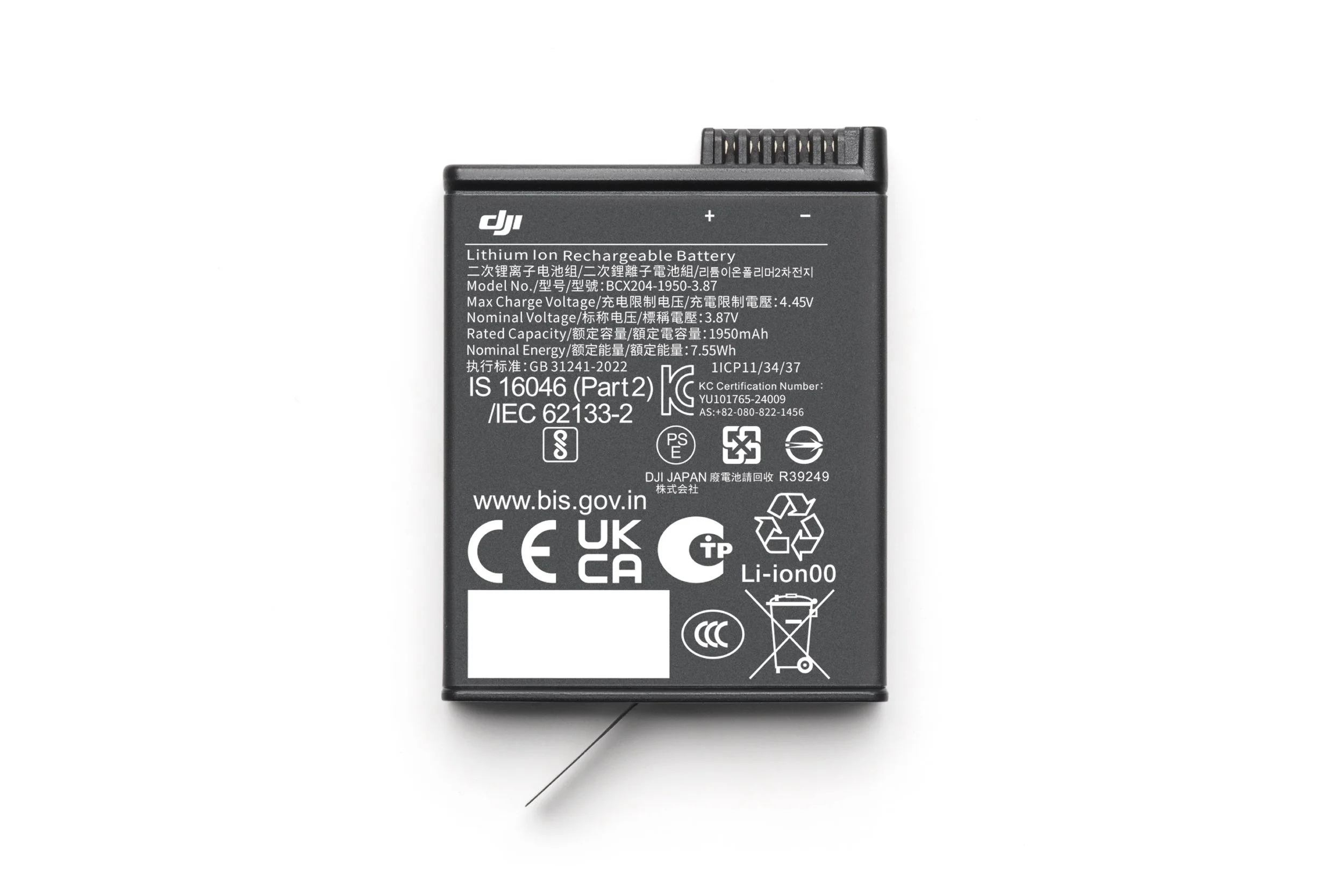 DJI Osmo Action Extreme 1950 mAh Battery