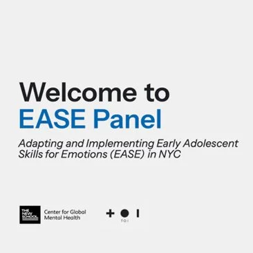  EASEプログラム スタディセッション 開催報告