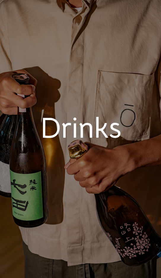 Kokulabu Japanese Restaurant in Bangkok - Drinks menu