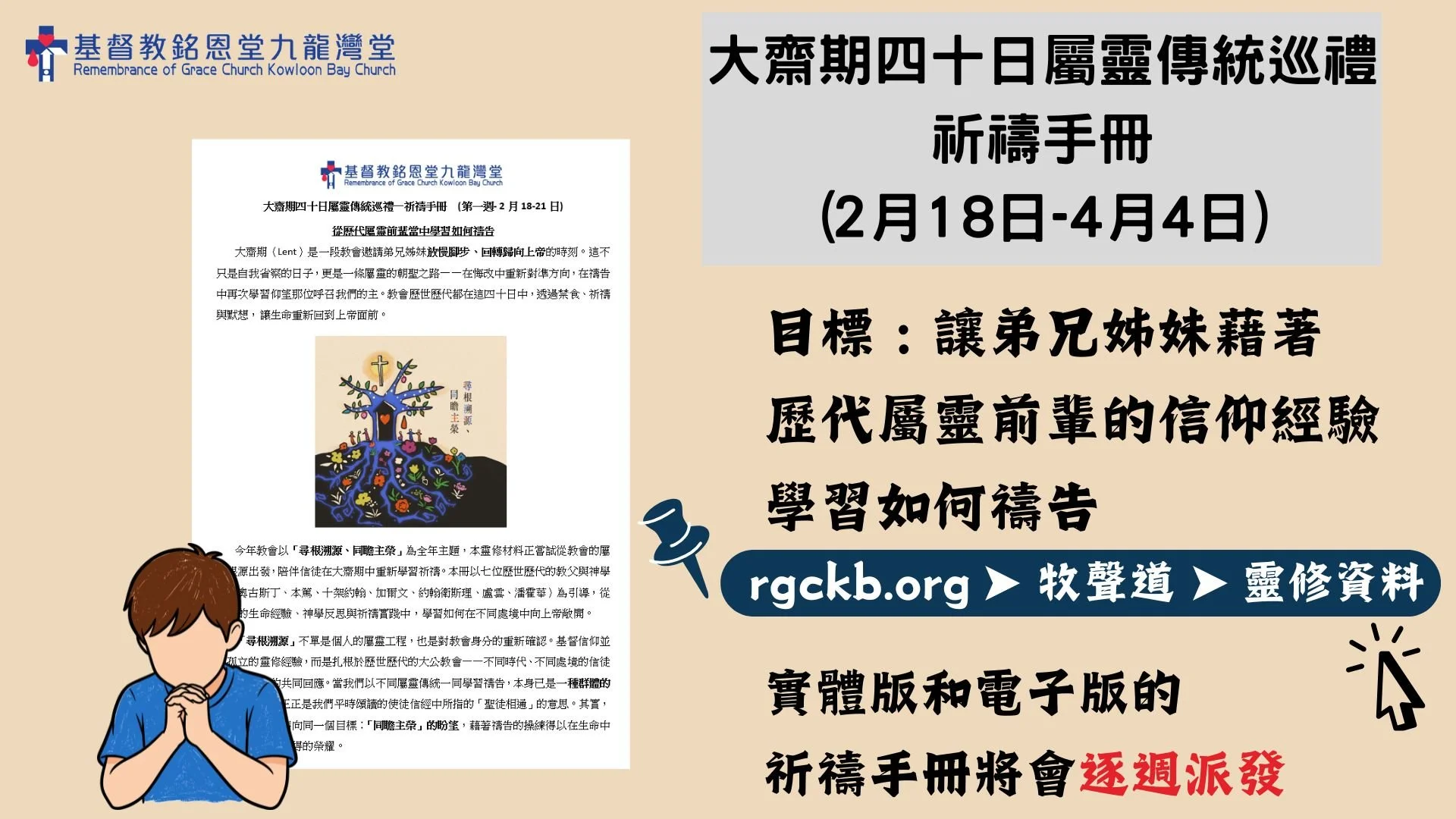 發佈日期 ‧ 2026年3月5日