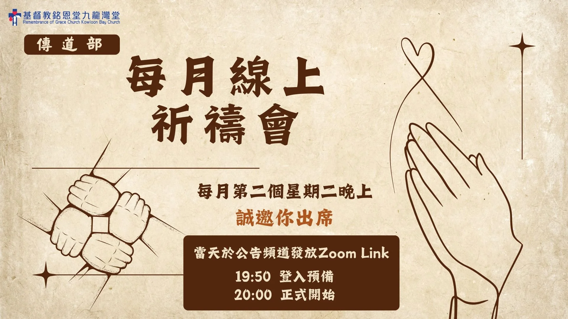 發佈日期 ‧ 2026年3月5日