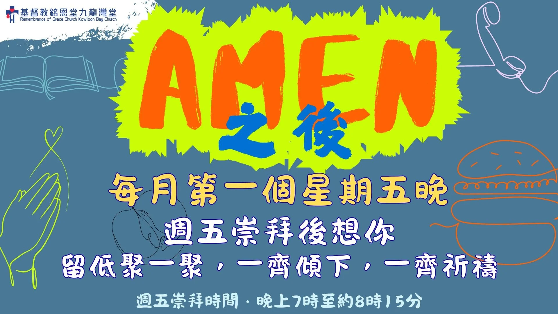 發佈日期 ‧ 2026年3月5日