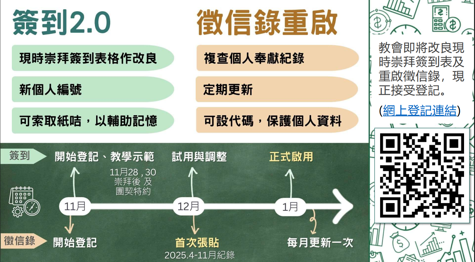 Screenshot 2025-12-05 111704.png