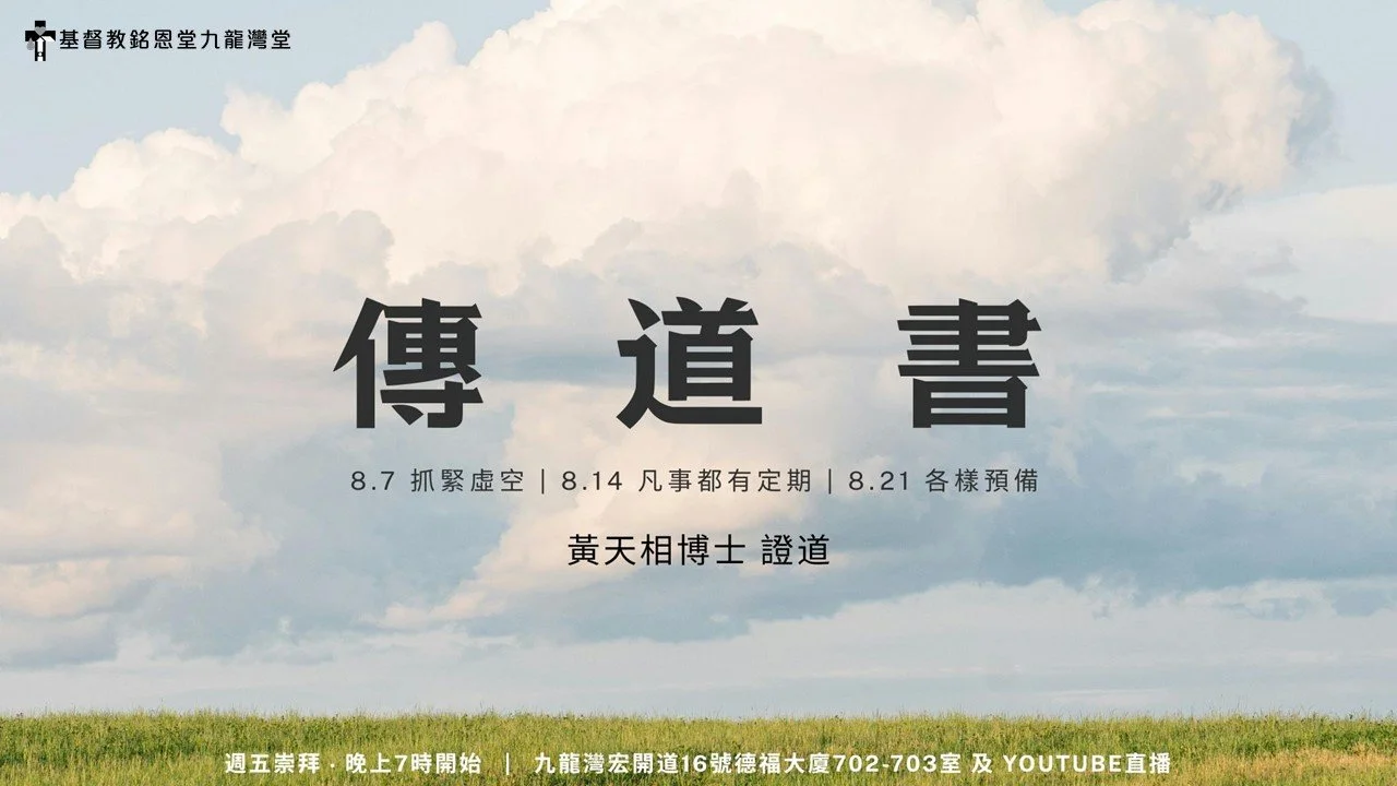 發佈日期 · 2026年7月31日