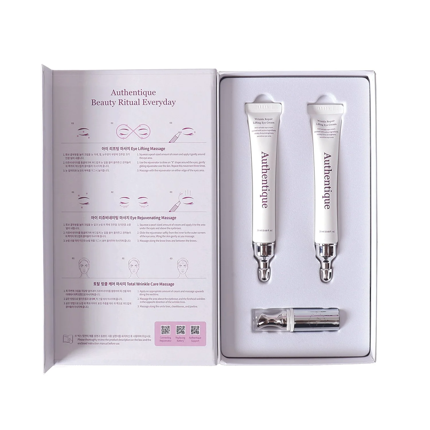 Authentique Wrinkle Repair Eyecream with Galvanic Rejuvenator (DUO SET)