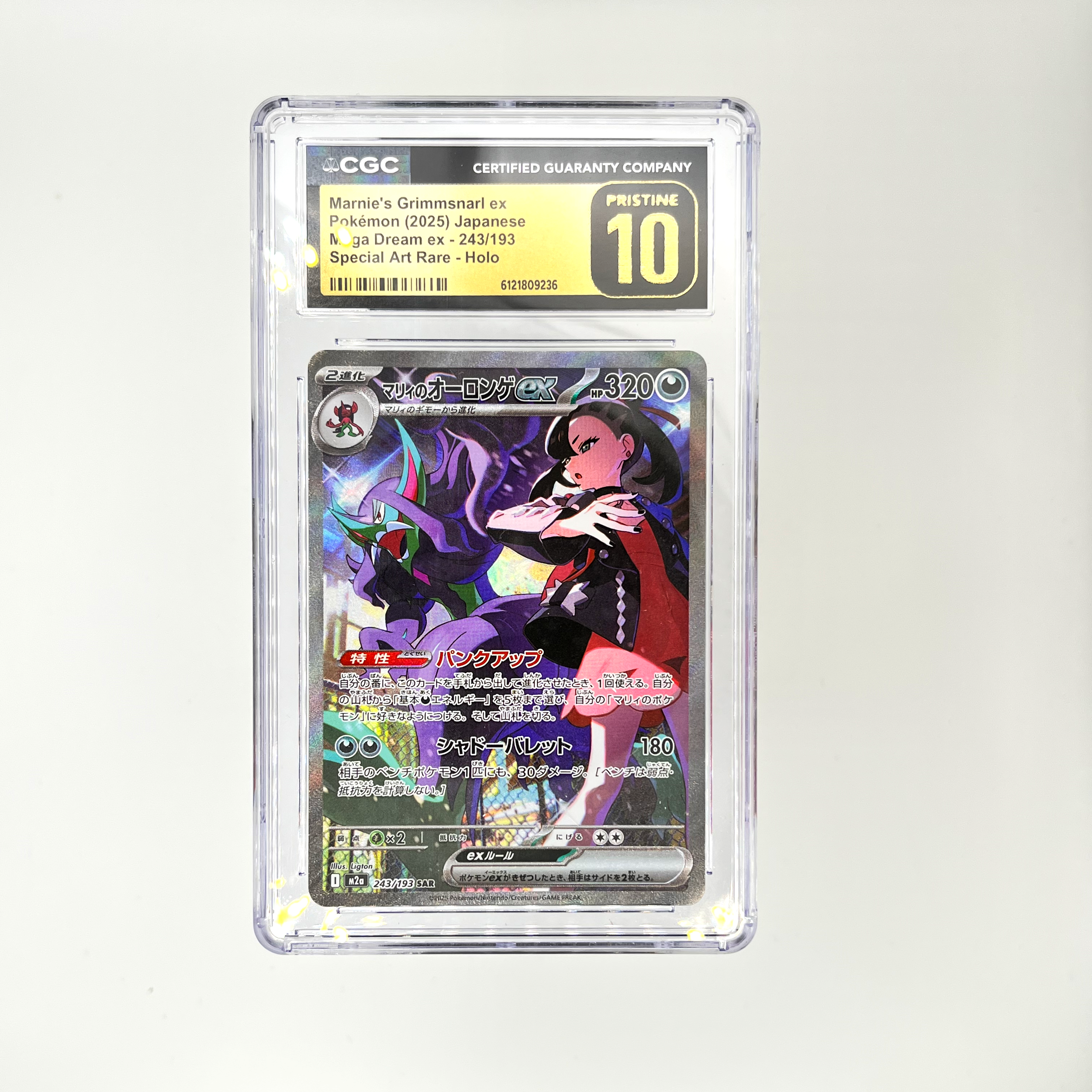 2025 Japanese Marnie's Grimmsnarl Pristine 10