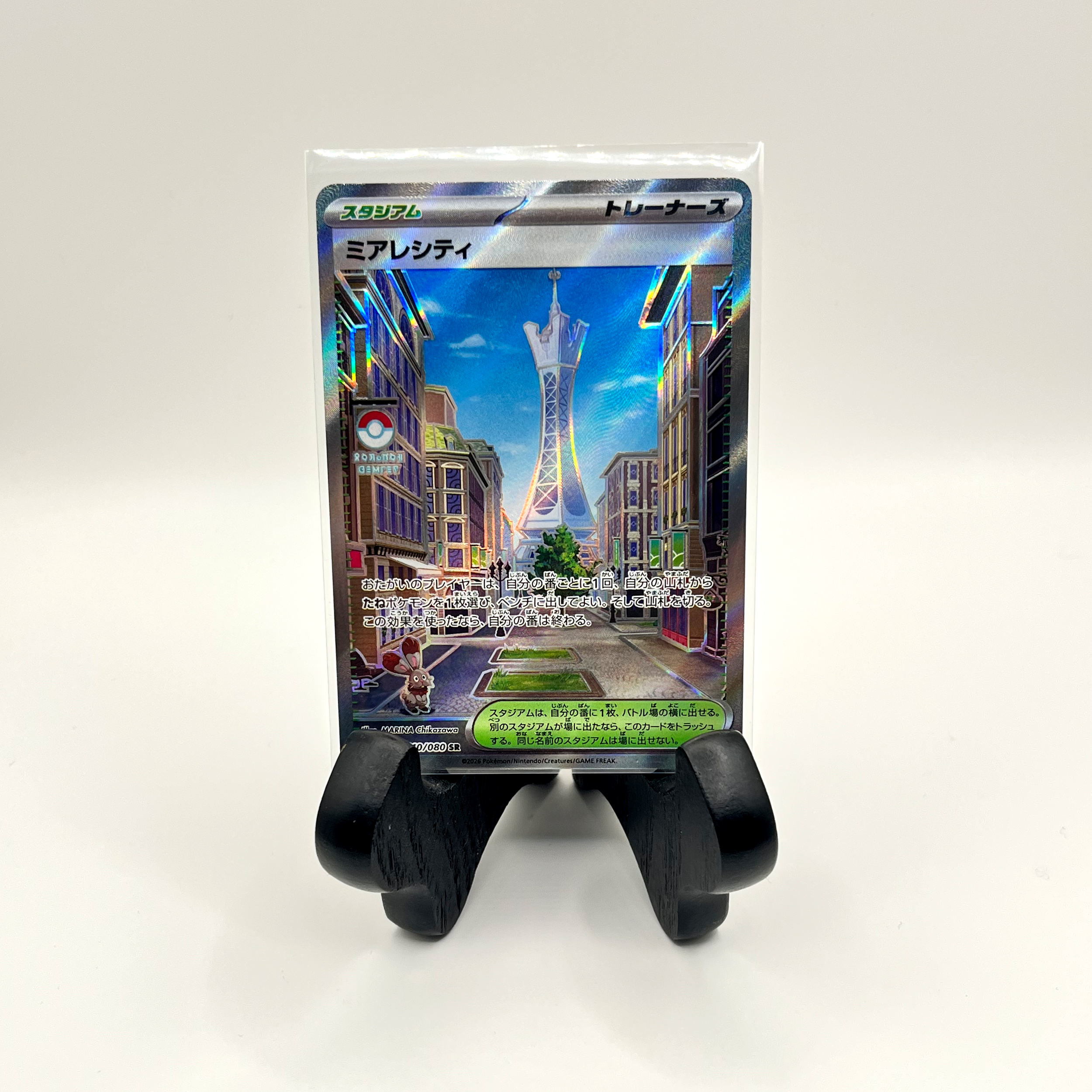 Japanese Lumiose City