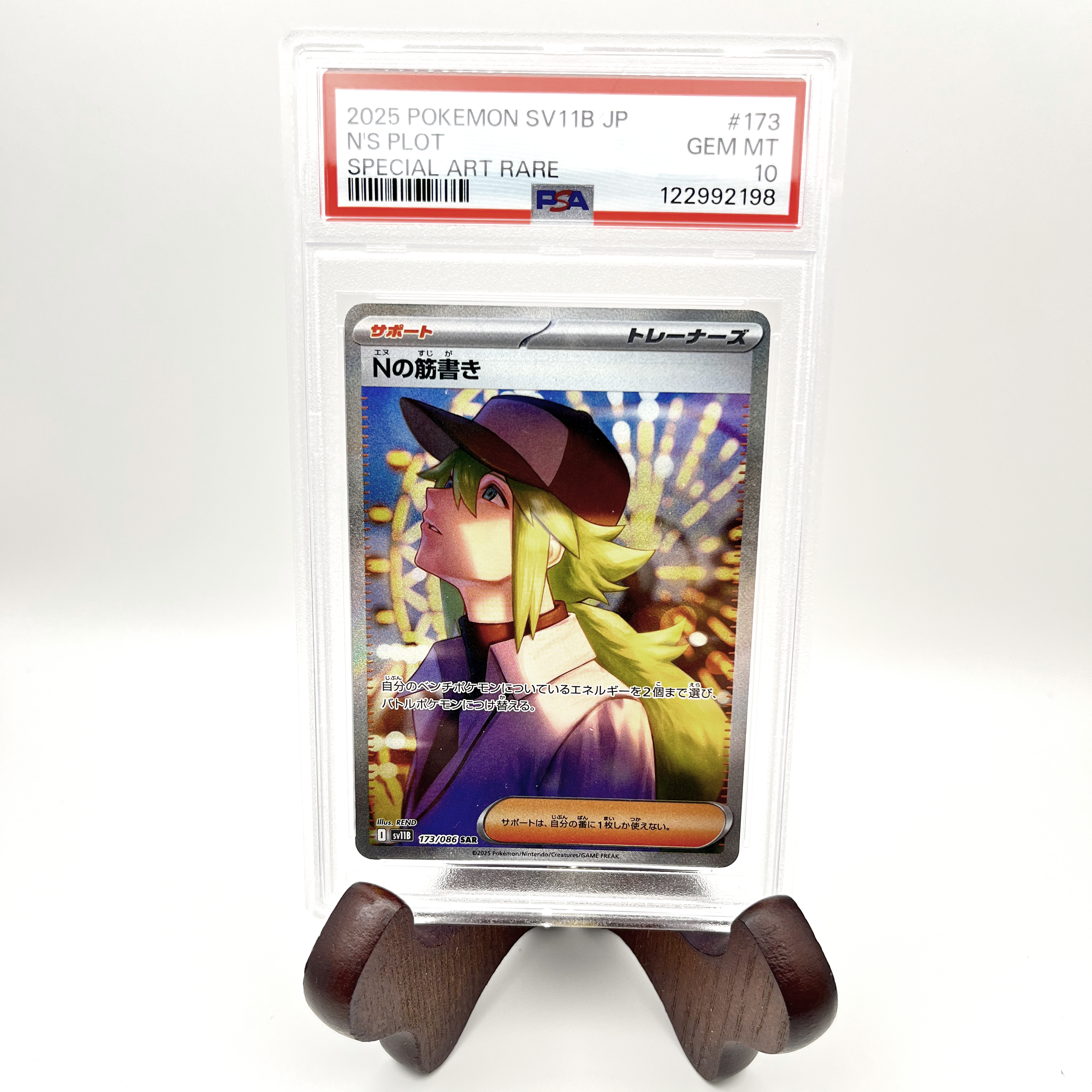 2025 Japanese N's Plot SAR PSA 10