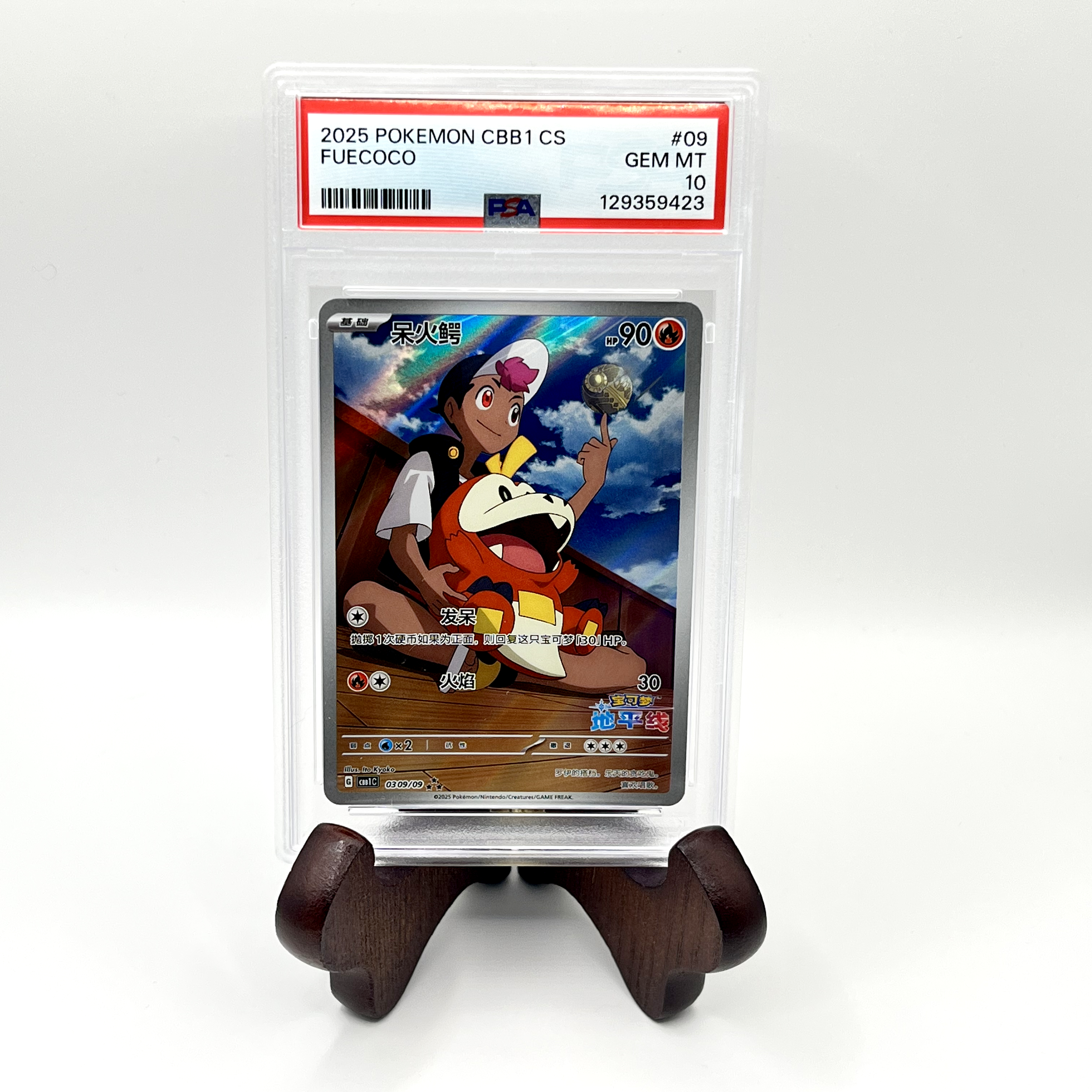 2025 Chinese Fuecoco PSA 10