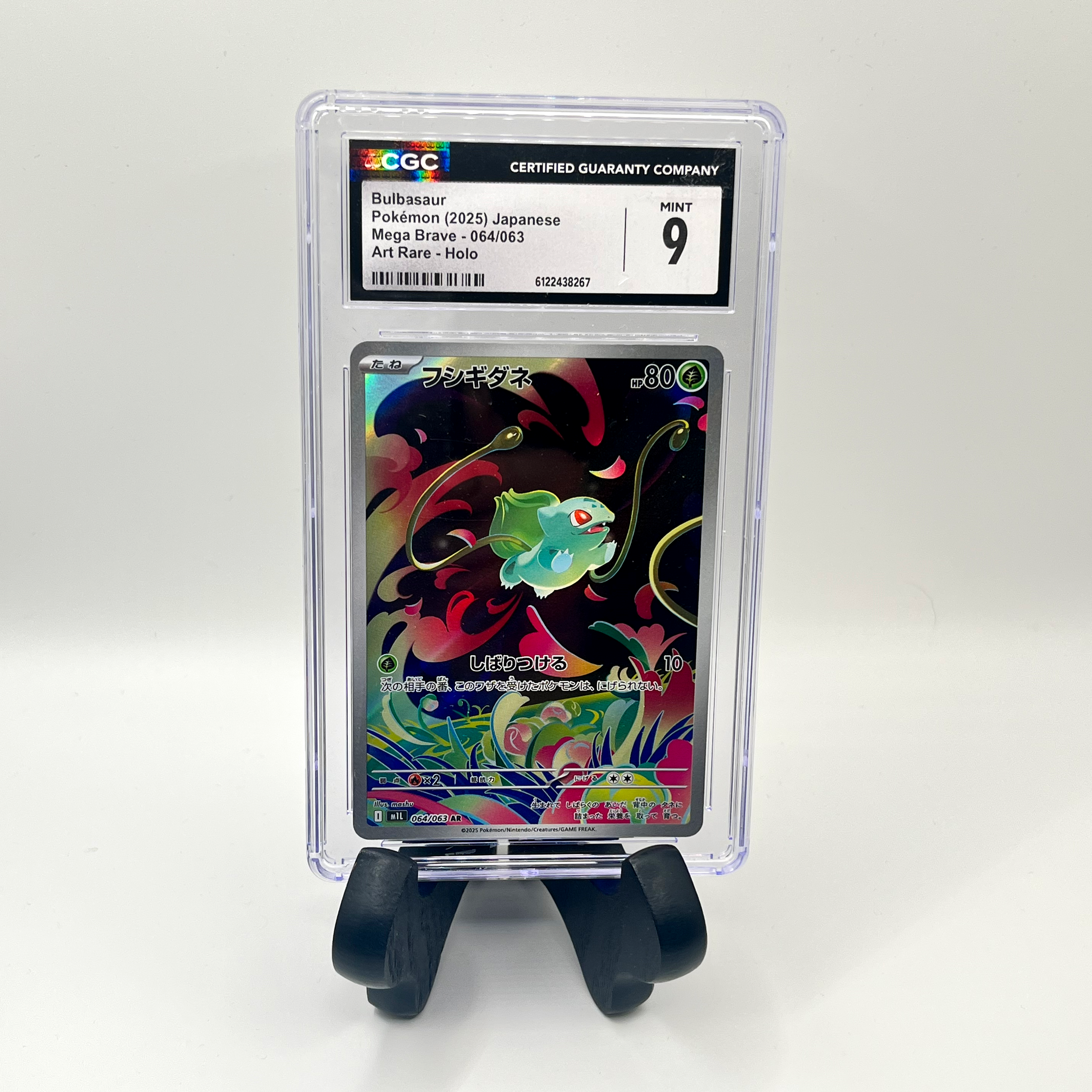 gradedbulbasuarjapcgc9.png