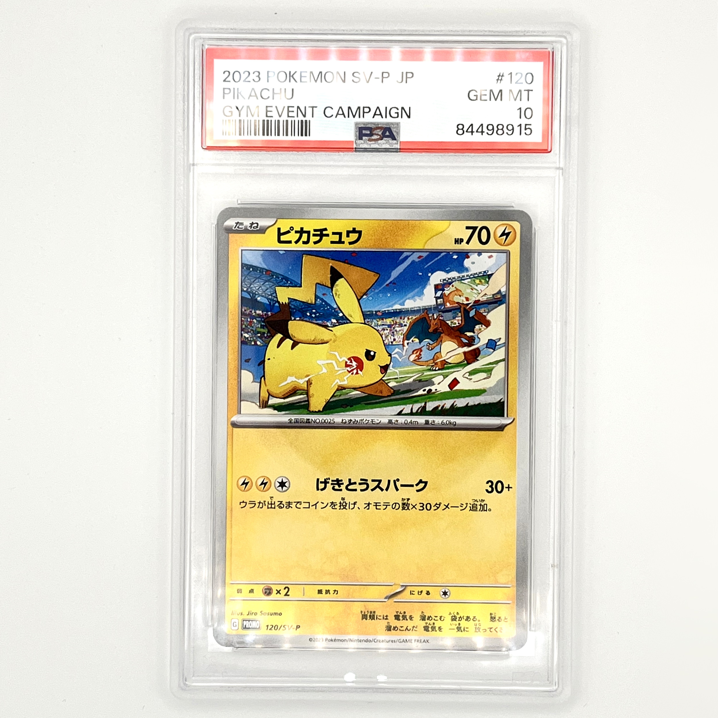 gradedjapanpikachu915.png