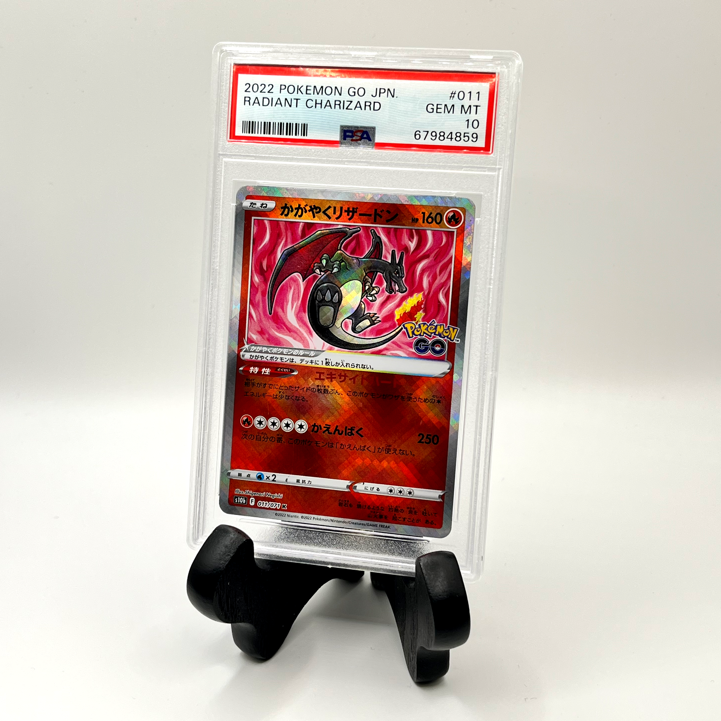 Graded  Store 2  TCGINGY