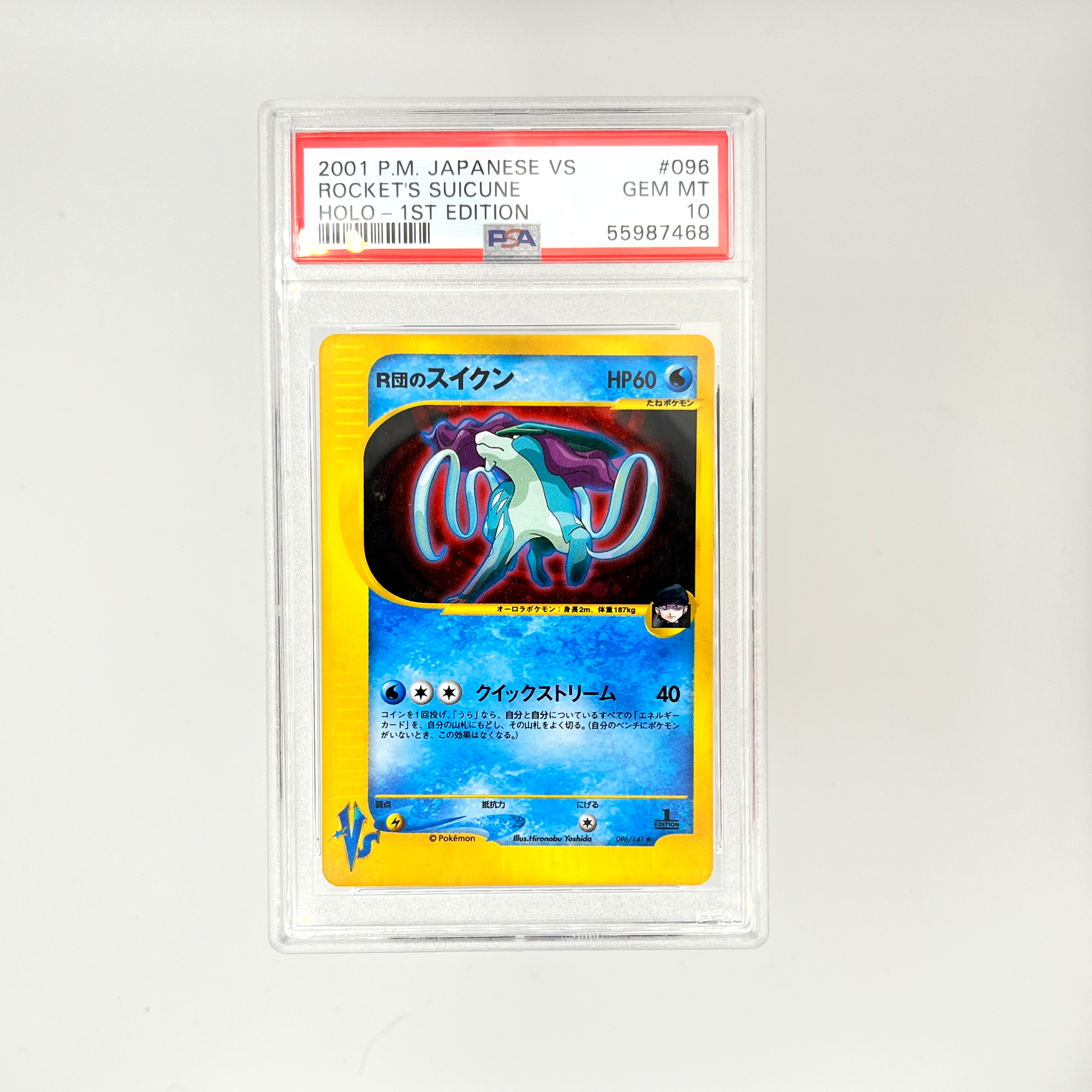 2001 Japanese Rocket's Suicune First Edition Holo PSA 10