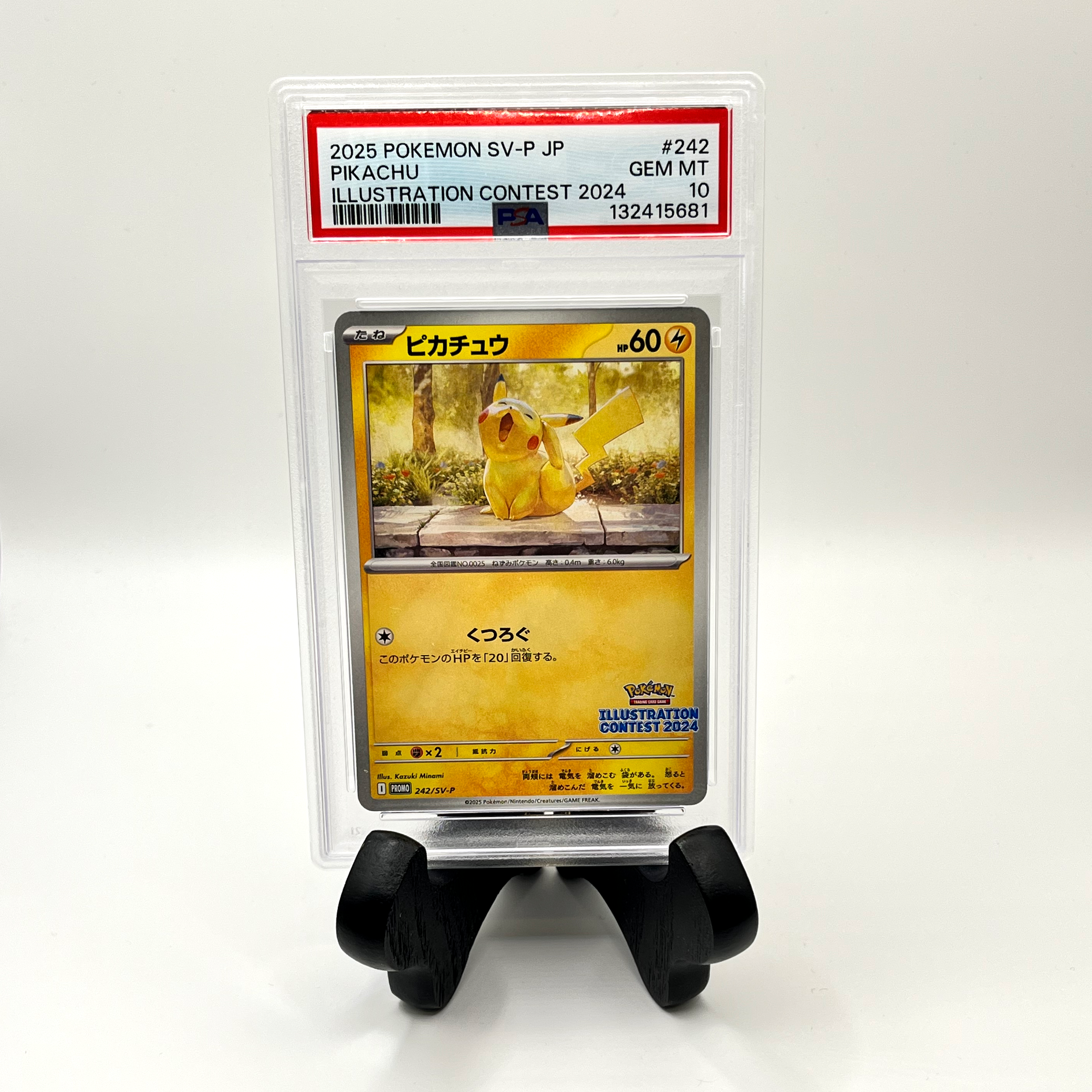 2025 Pikachu Illustration Contest 2024 PSA 10