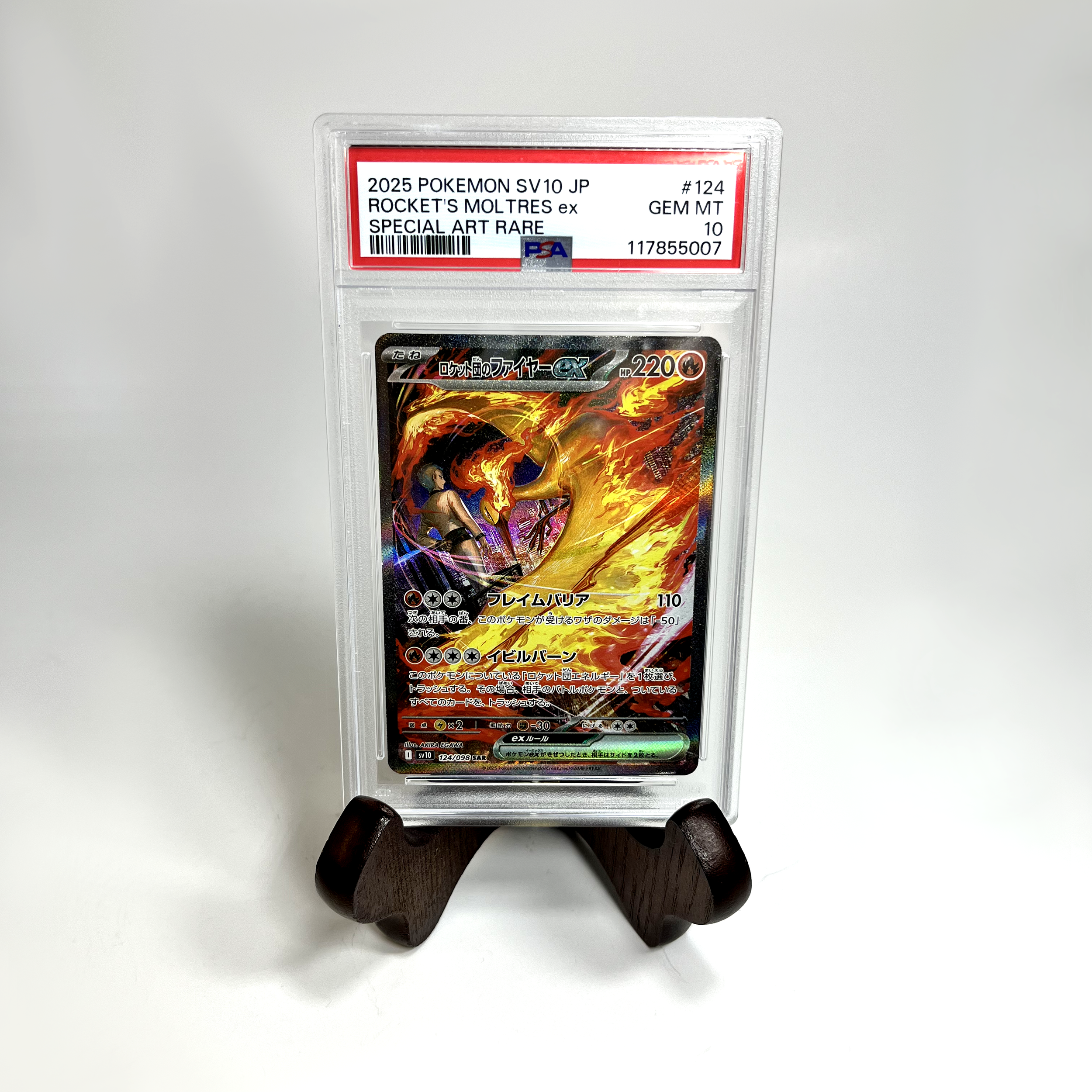 2025 Japanese Team Rocket's Moltres EX SAR Gem Mint 10