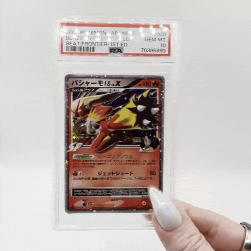 gradedblazikengif.gif