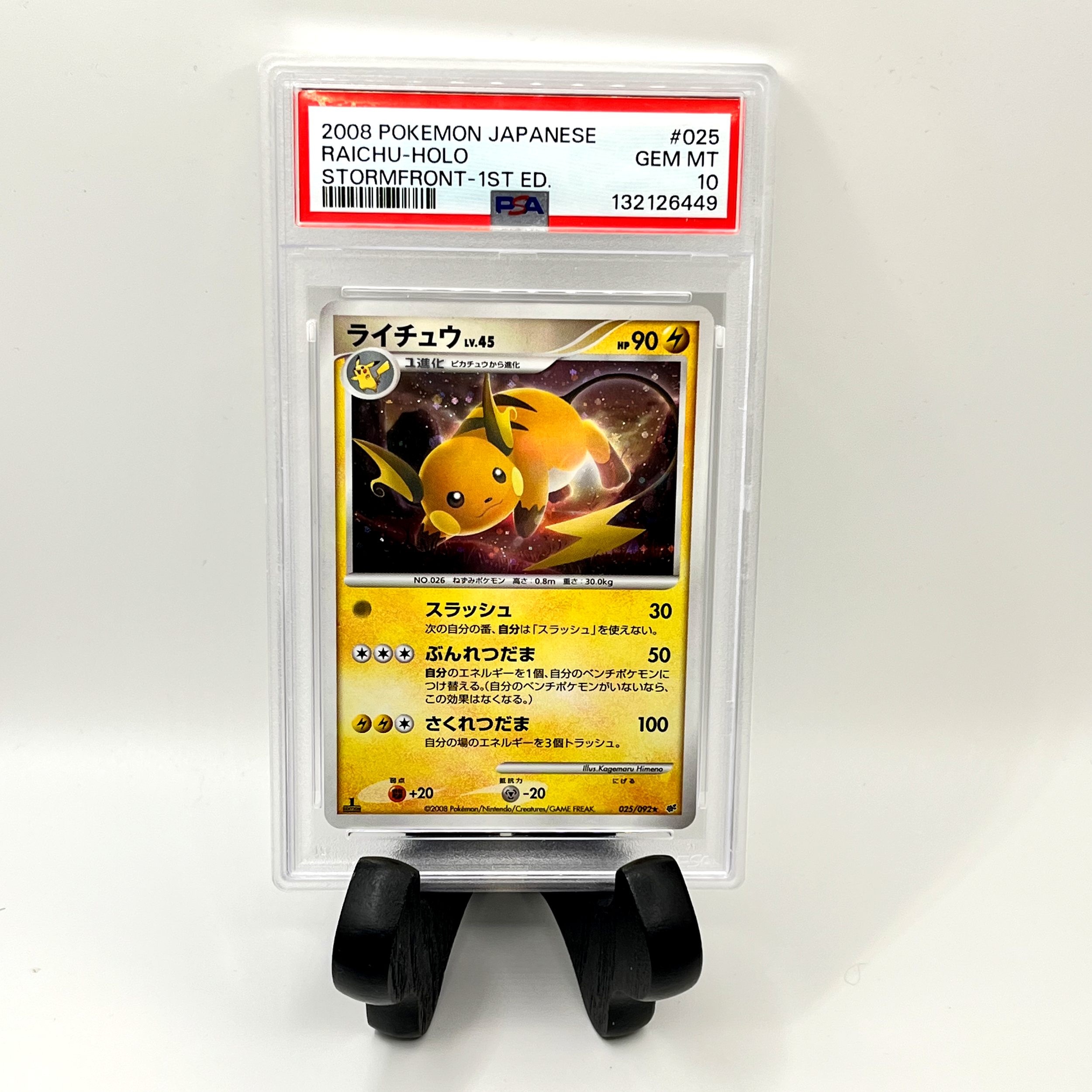 2008 First Edition Raichu Holo PSA 10 *Low Population*