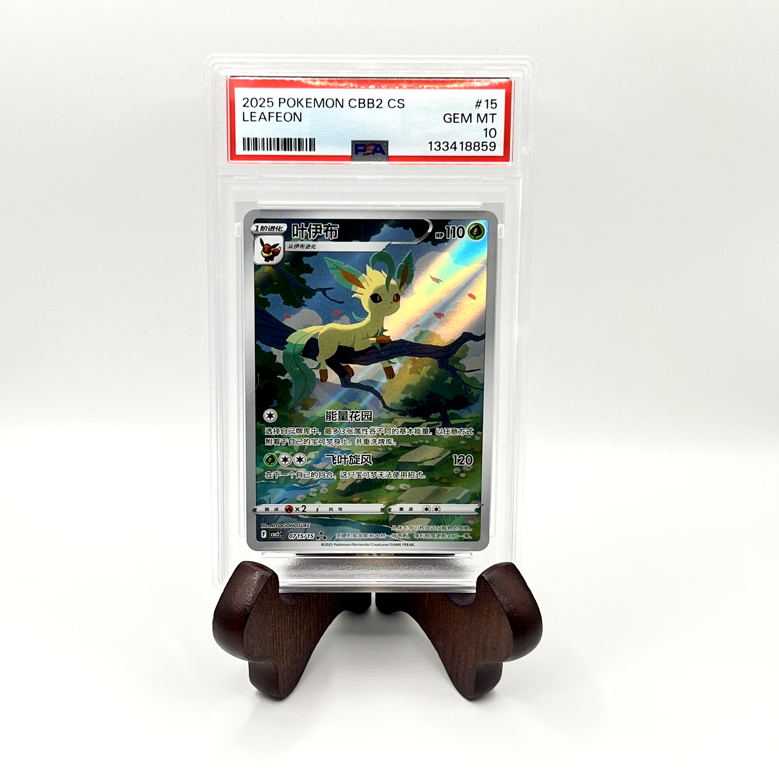 2025 Chinese Leafeon PSA 10
