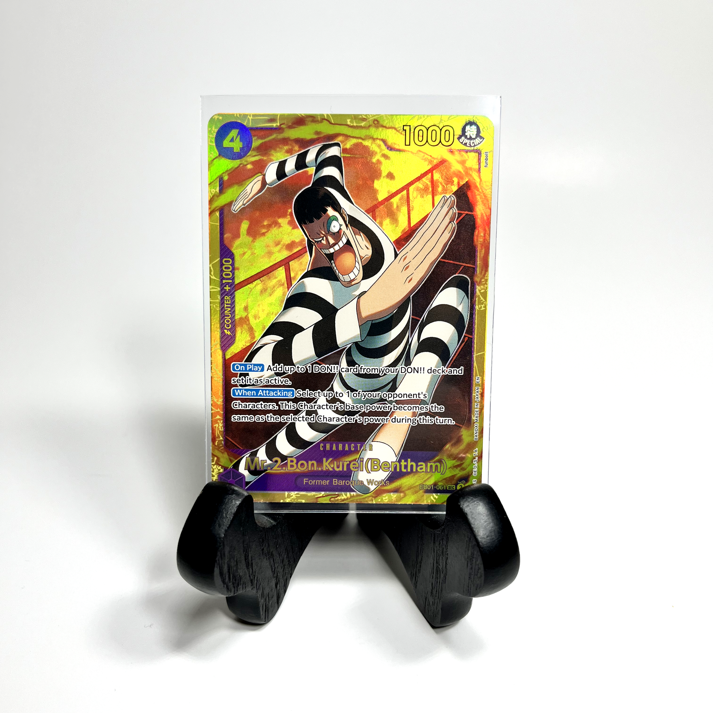 Mr.2.Bon.Kurei(Bentham)