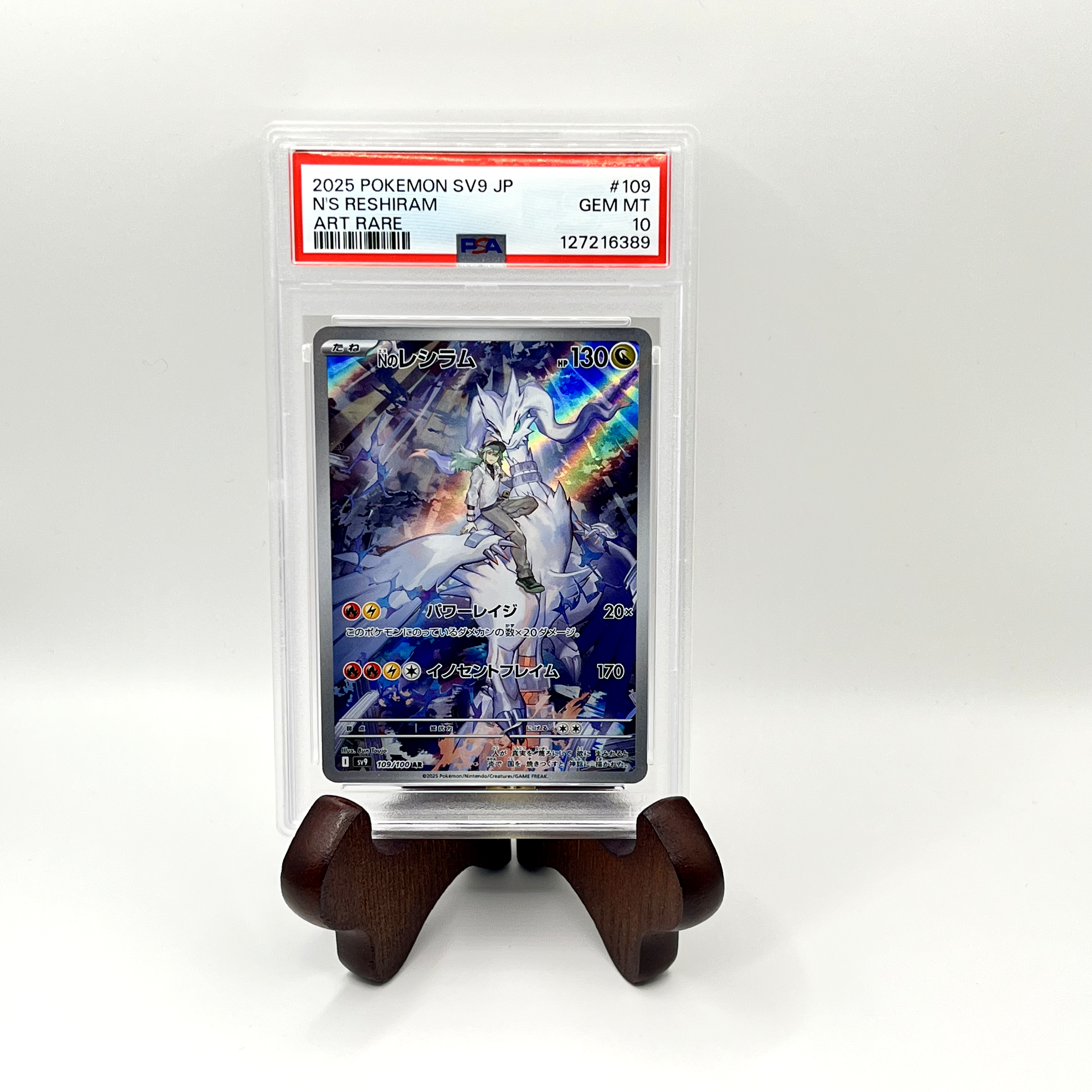 2025 Japanese N's Reshiram AR PSA 10