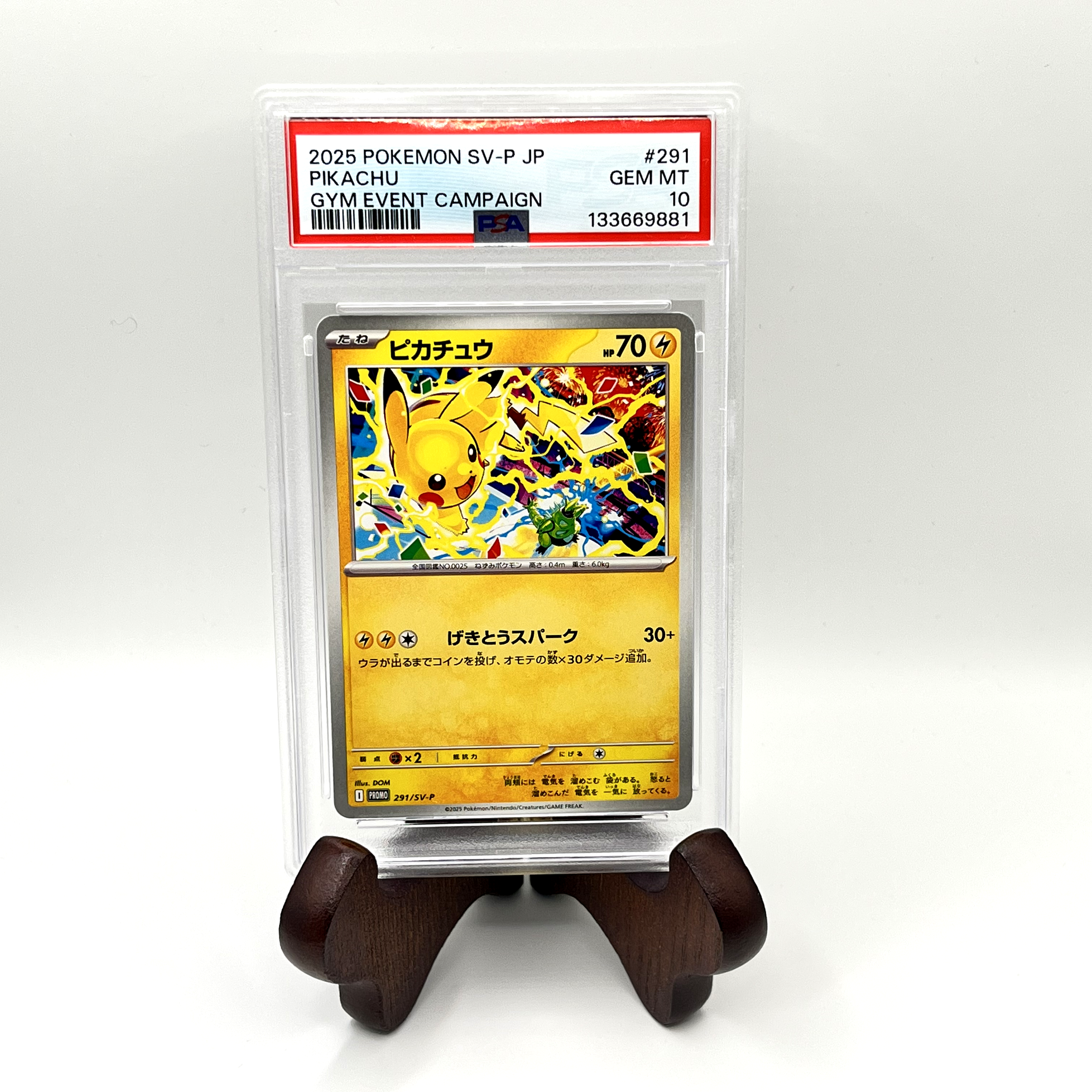 2025 Japanese Pikachu Gym Event Promo PSA 10