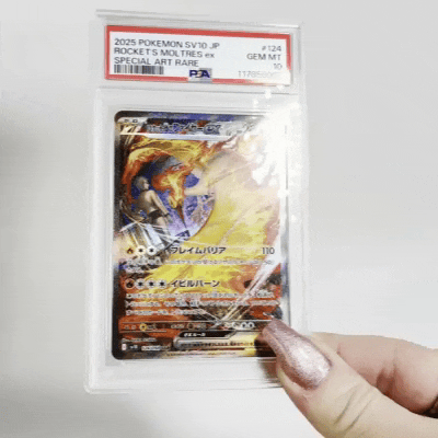 trmoltresex sargif.gif