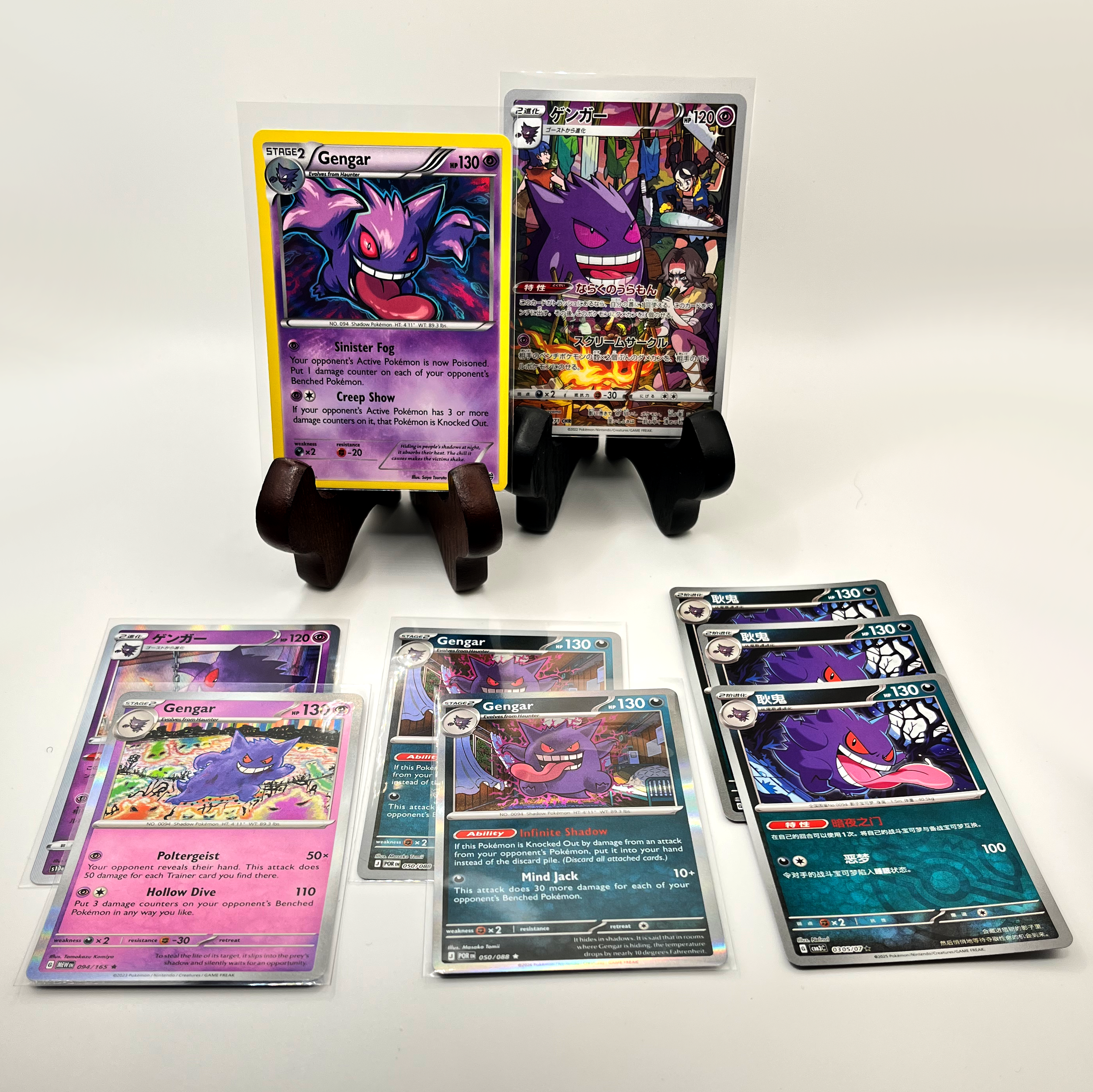 Master Gengar Bundle