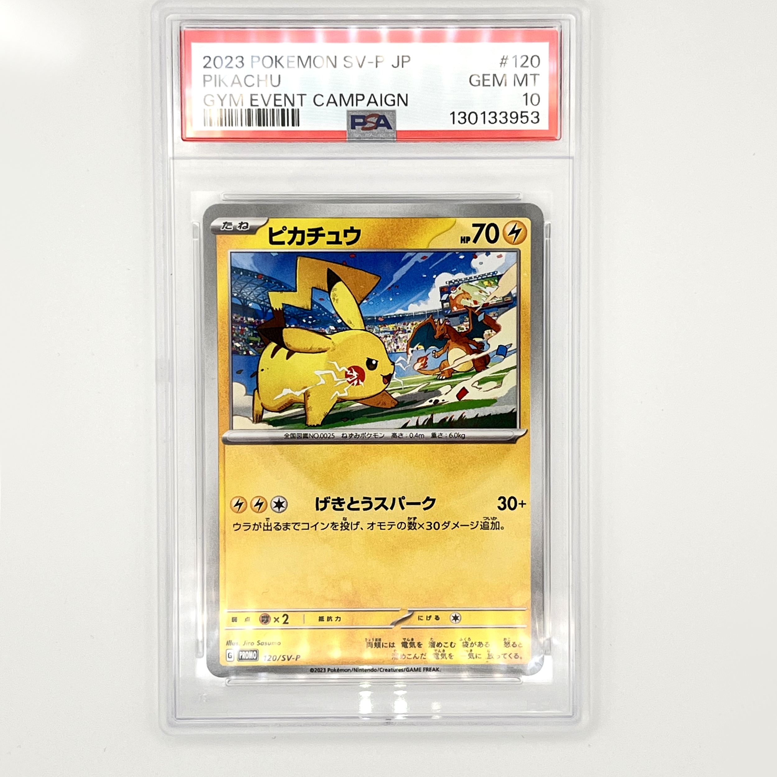 gradedjapanpikachu953.png