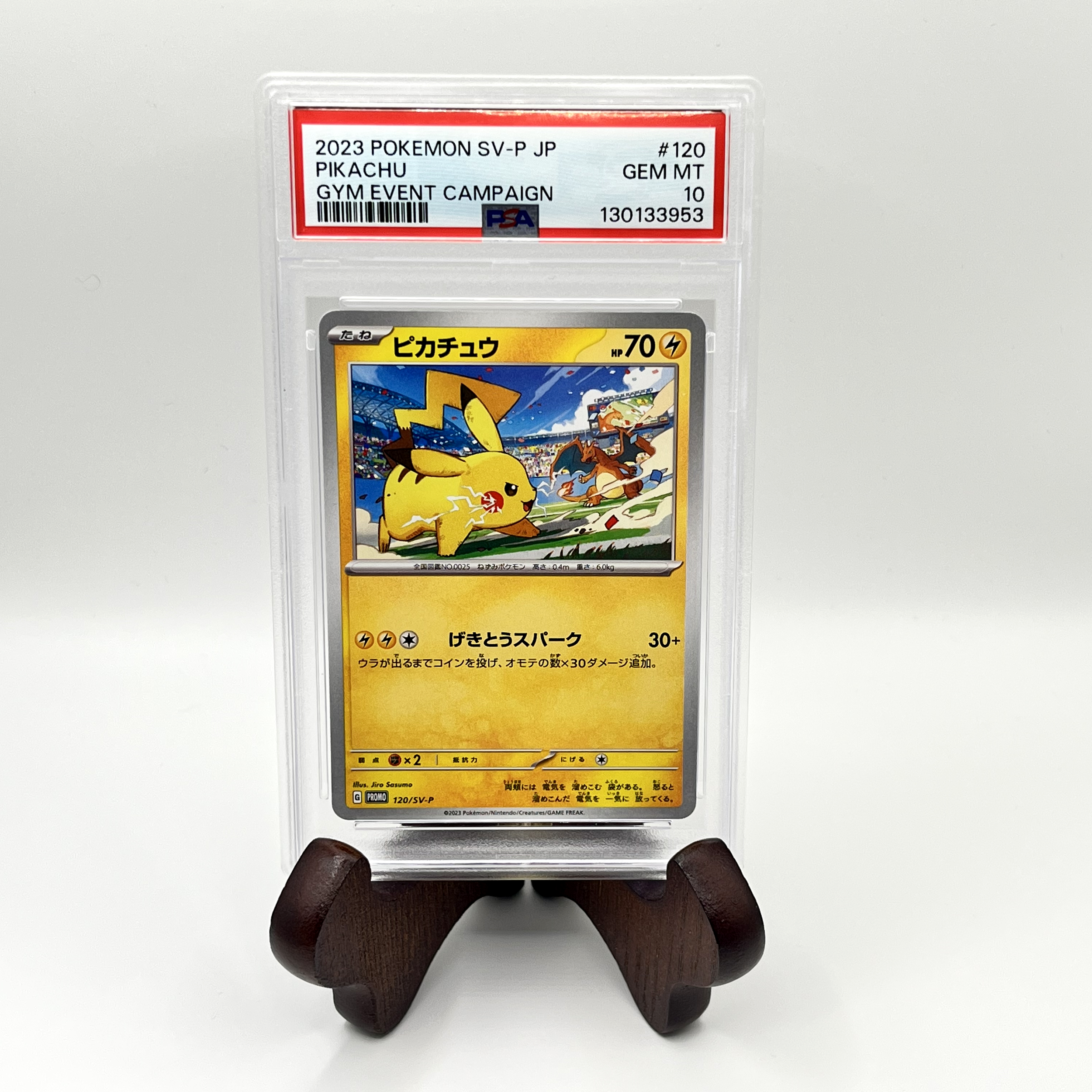 2023 Japanese Pikachu Gym Event Promo PSA 10