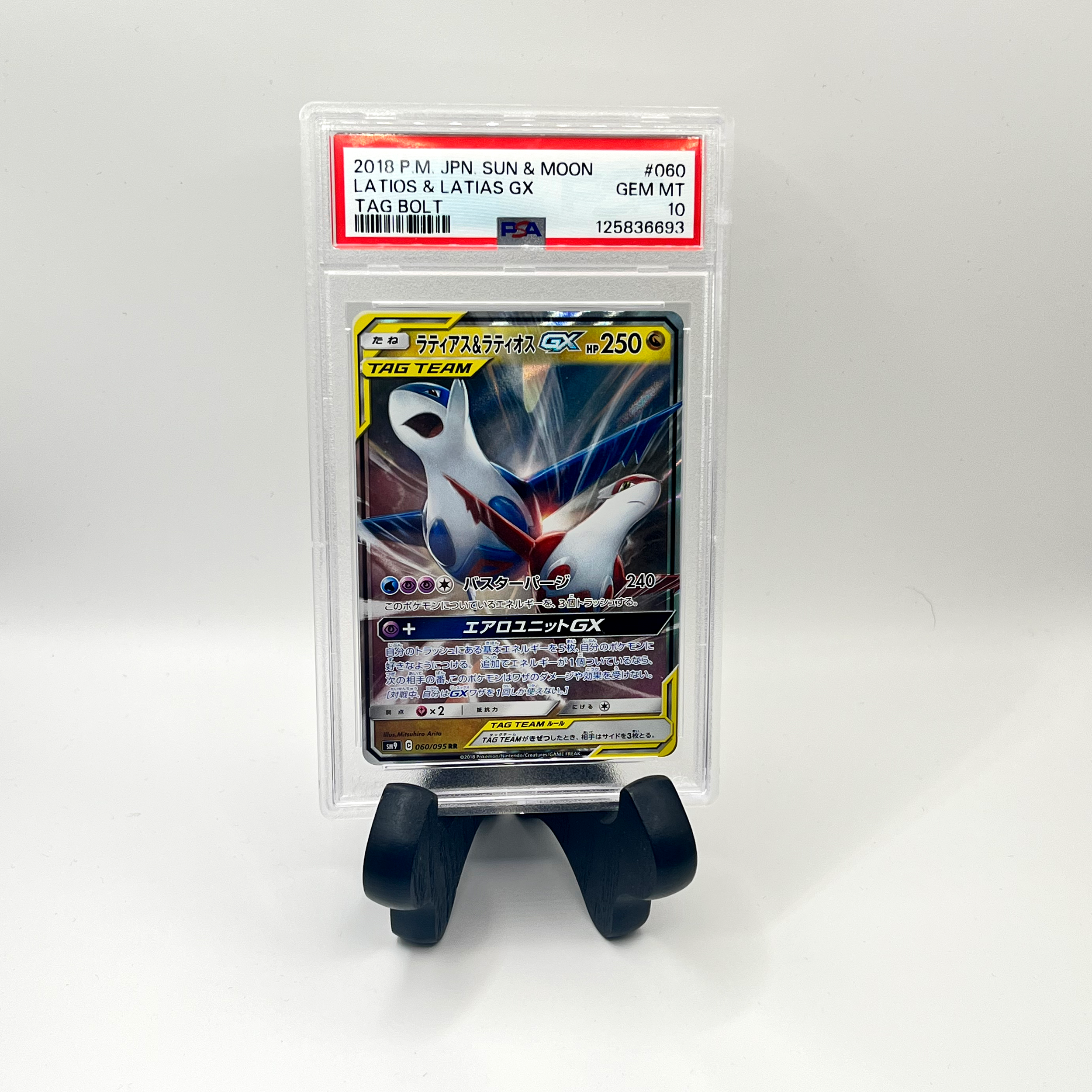 2018 Japanese Latios & Latias GX PSA 10
